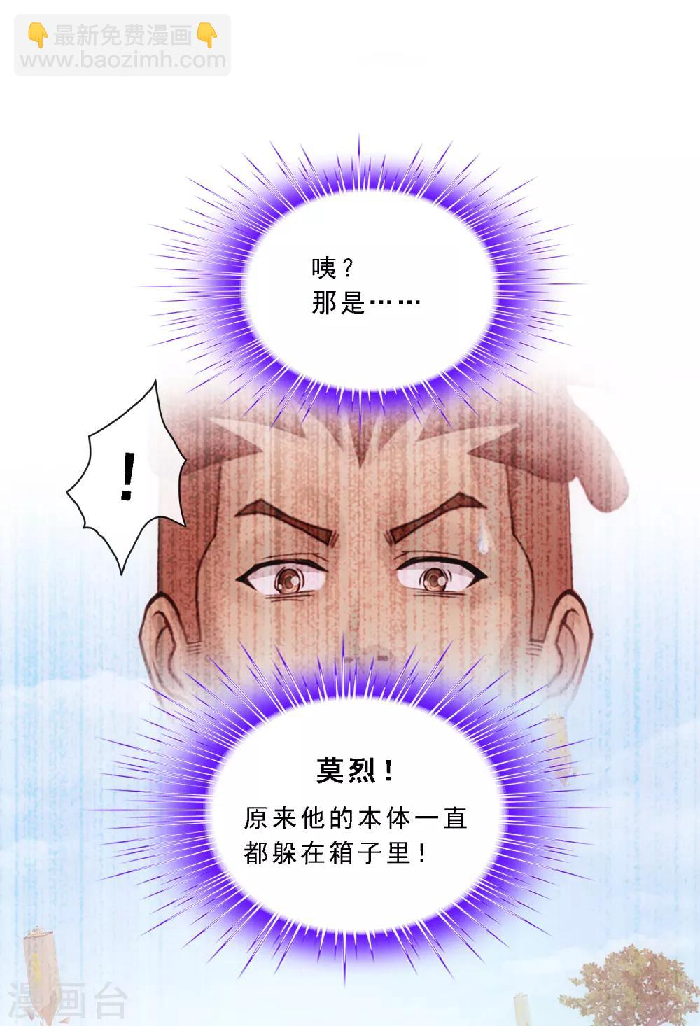 第152话 不疼-第161话