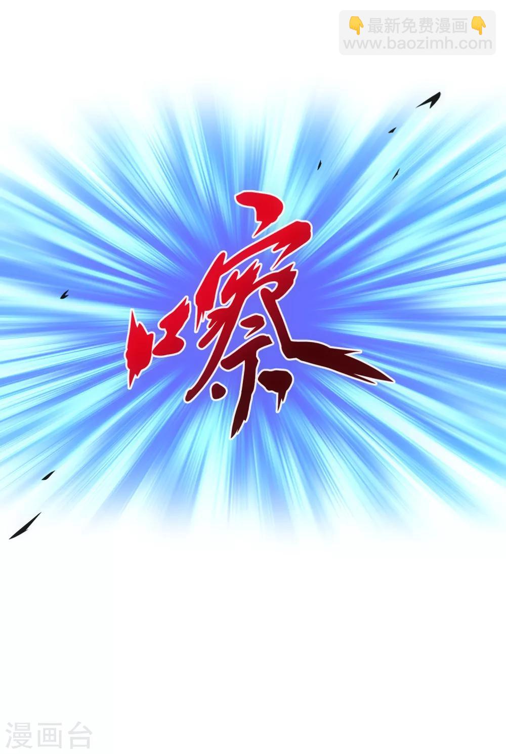 第154话 黑风雷&middot;瞬-第163话