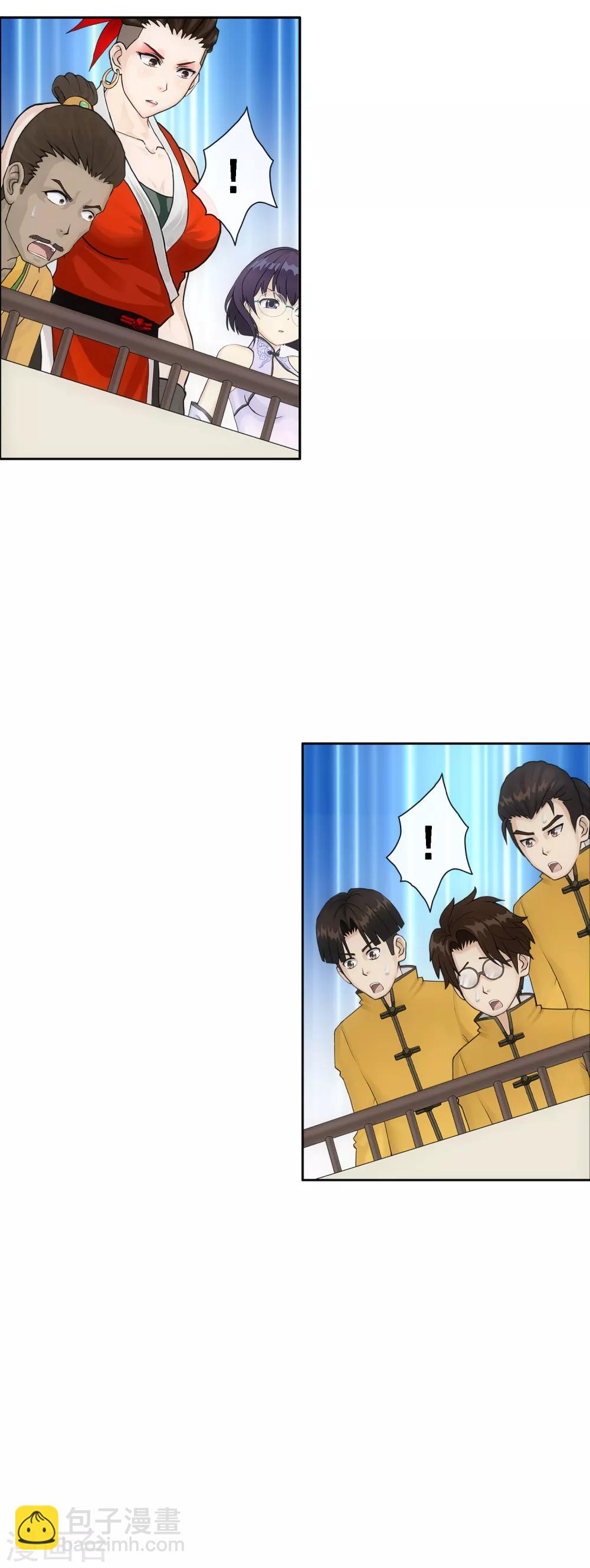 第154话 黑风雷&middot;瞬-第163话