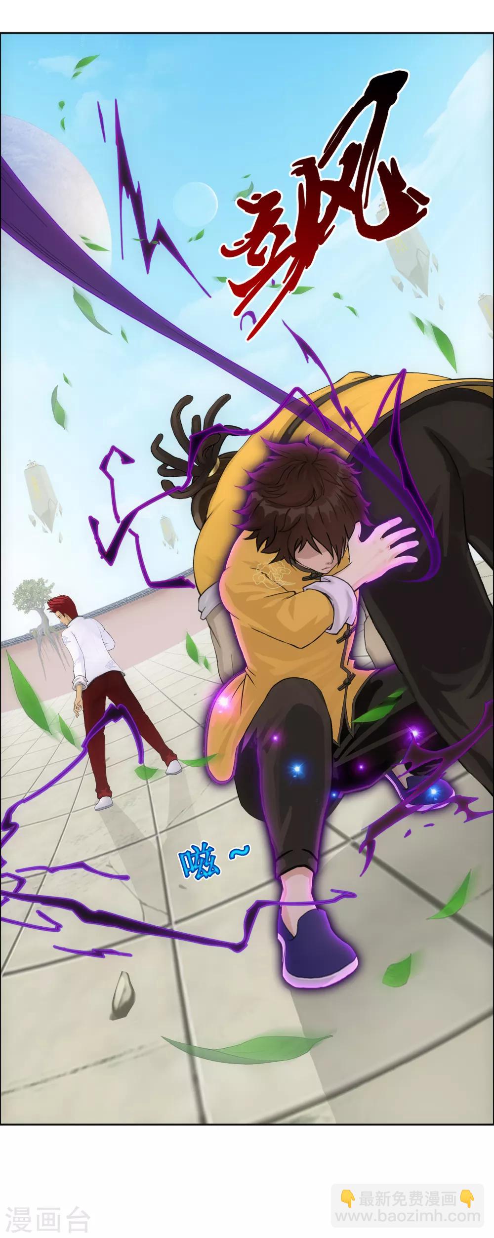 第154话 黑风雷&middot;瞬-第163话