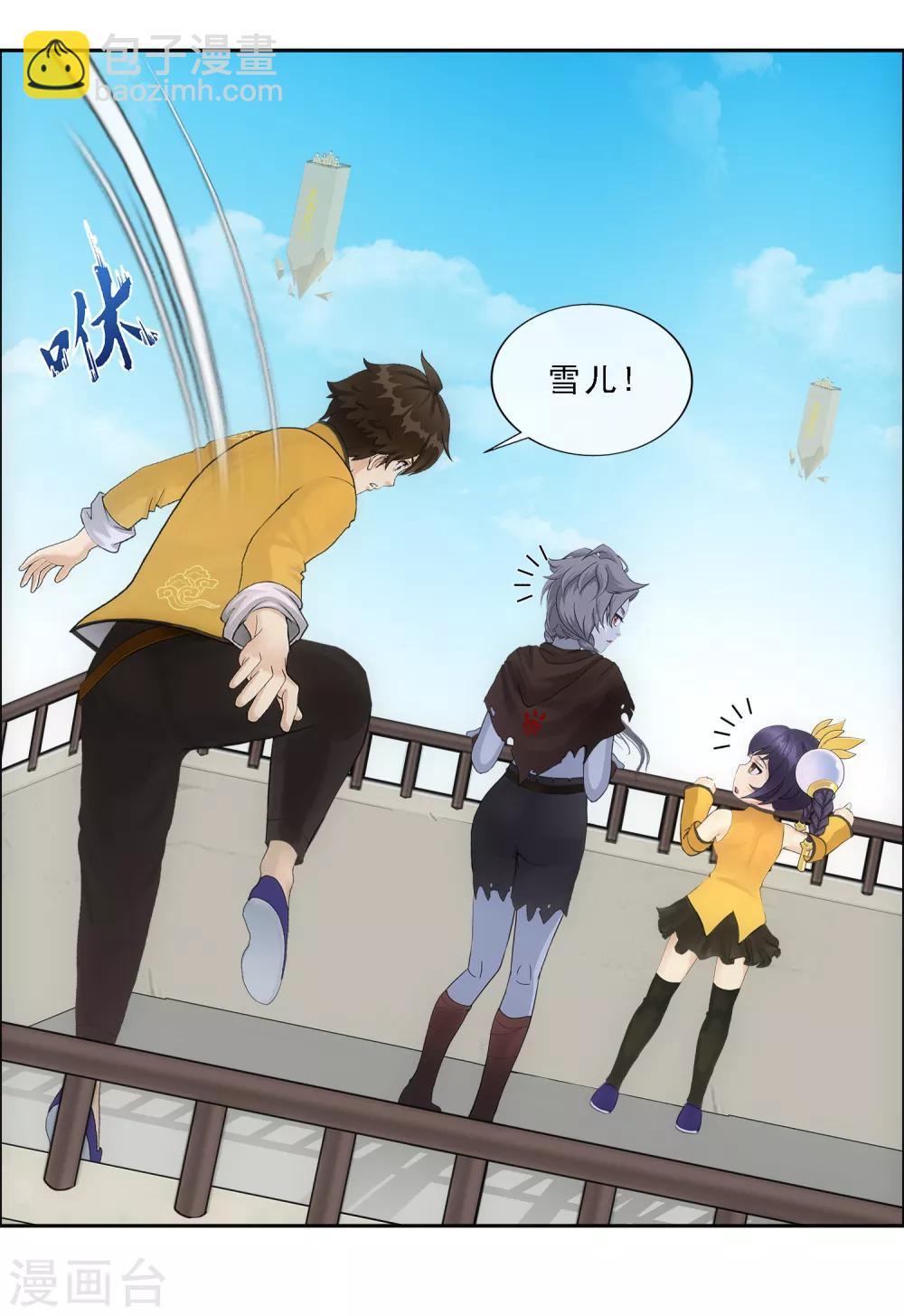 第156话 躺赢-第165话