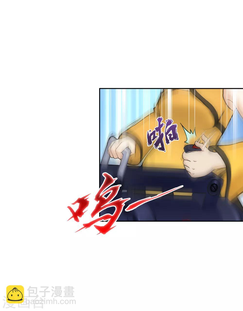 第156话 躺赢-第165话
