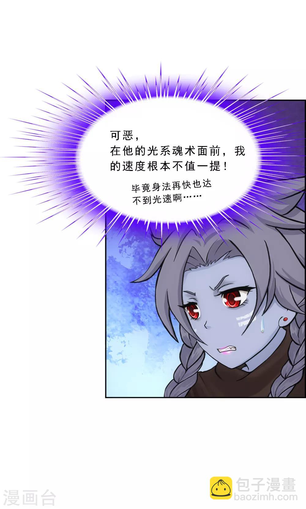 第156话 躺赢-第165话