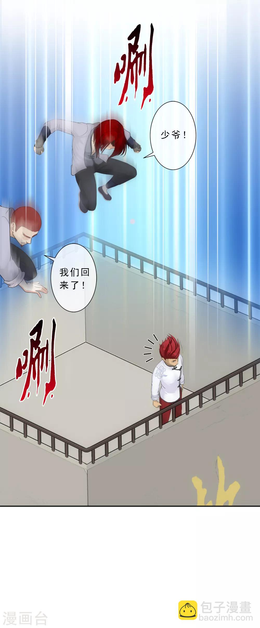 第156话 躺赢-第165话