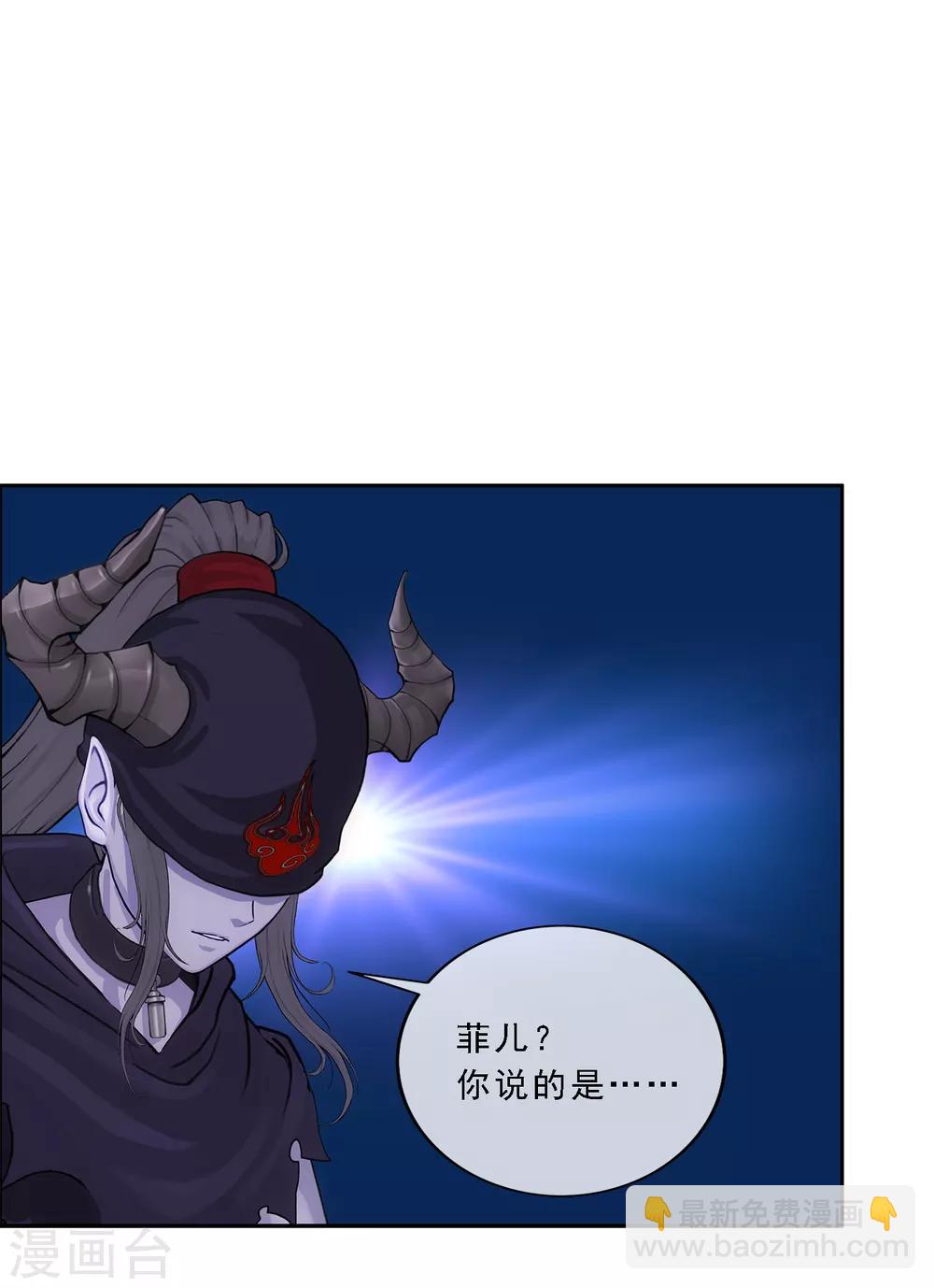第158话 公平的较量-第167话