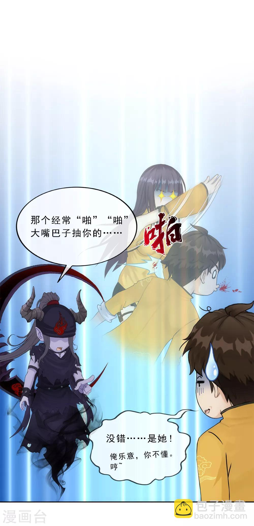 第158话 公平的较量-第167话