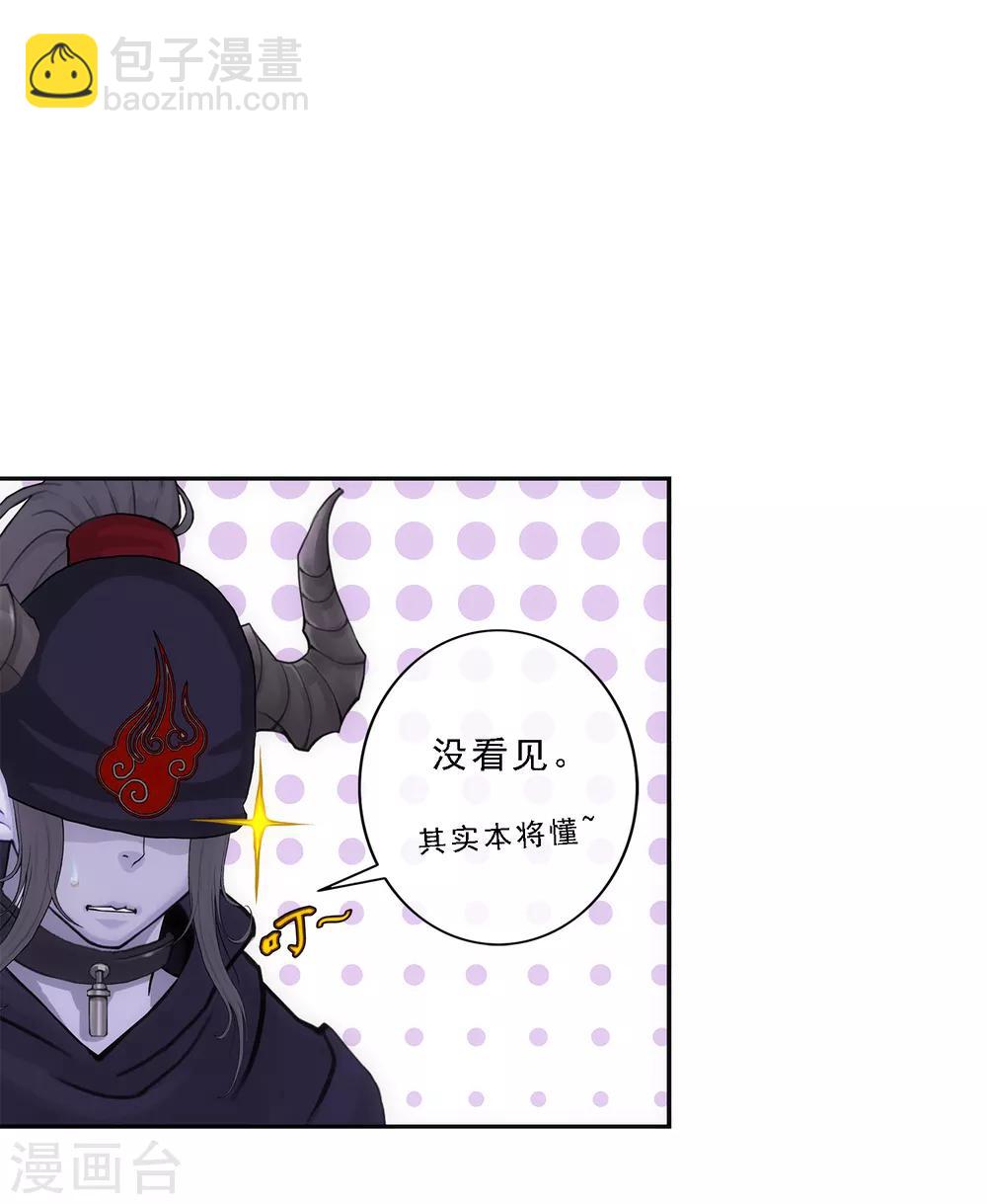 第158话 公平的较量-第167话