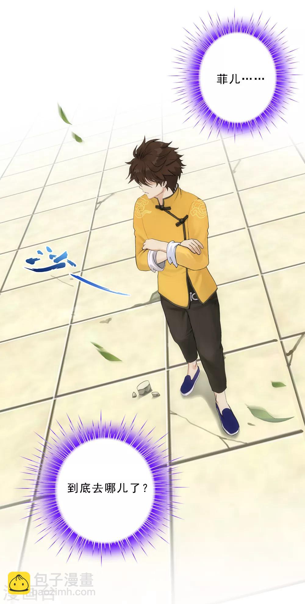第158话 公平的较量-第167话