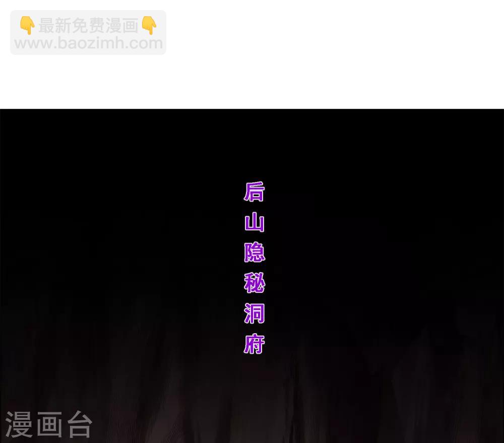 第158话 公平的较量-第167话