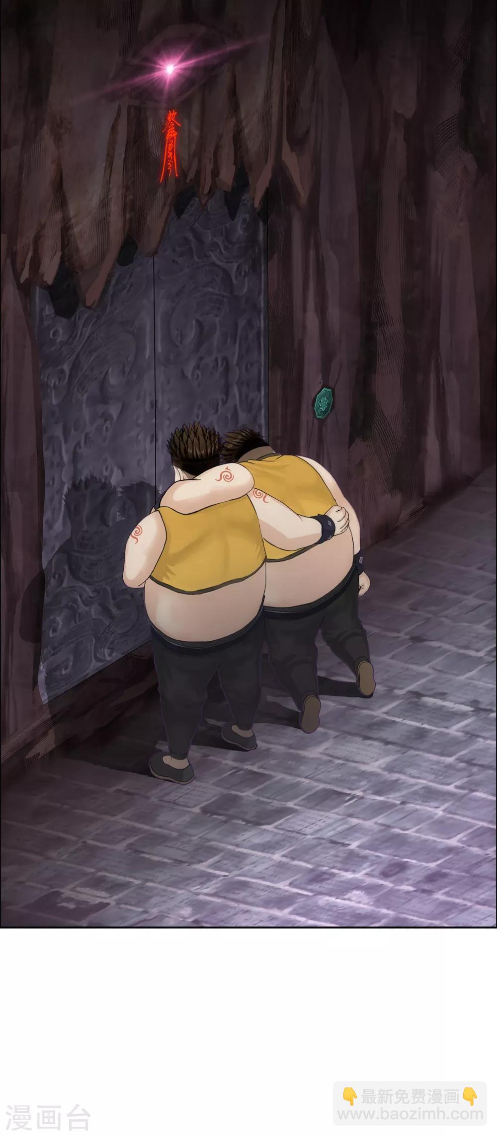 第158话 公平的较量-第167话