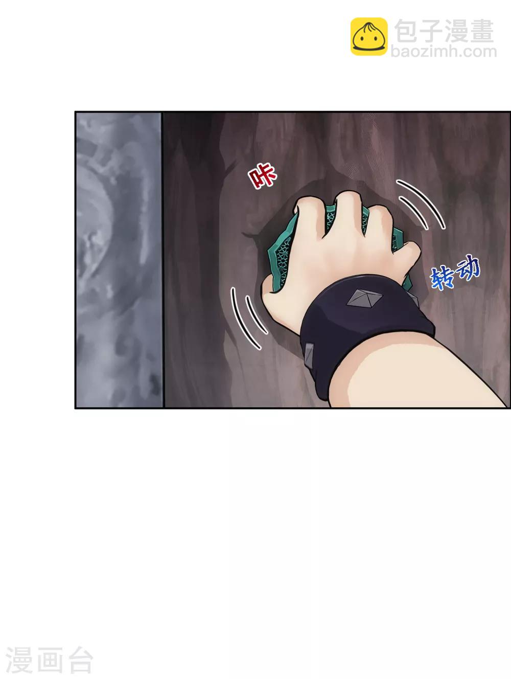 第158话 公平的较量-第167话