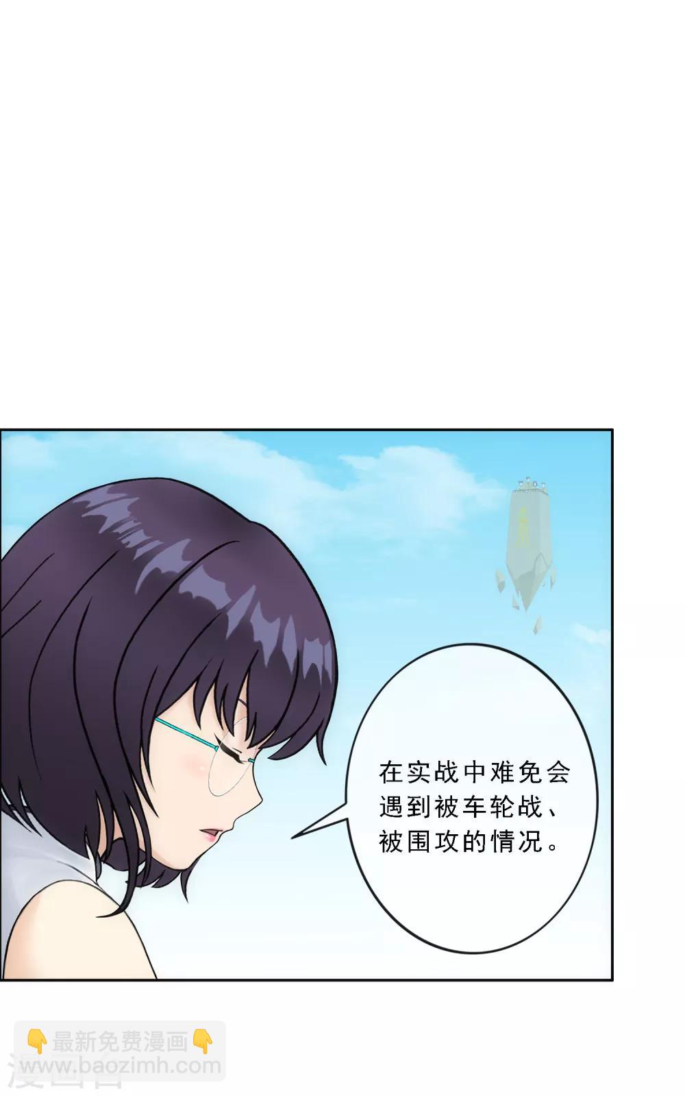 第158话 公平的较量-第167话