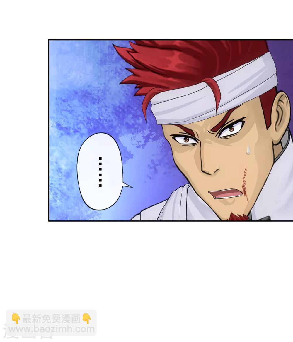 第158话 公平的较量-第167话