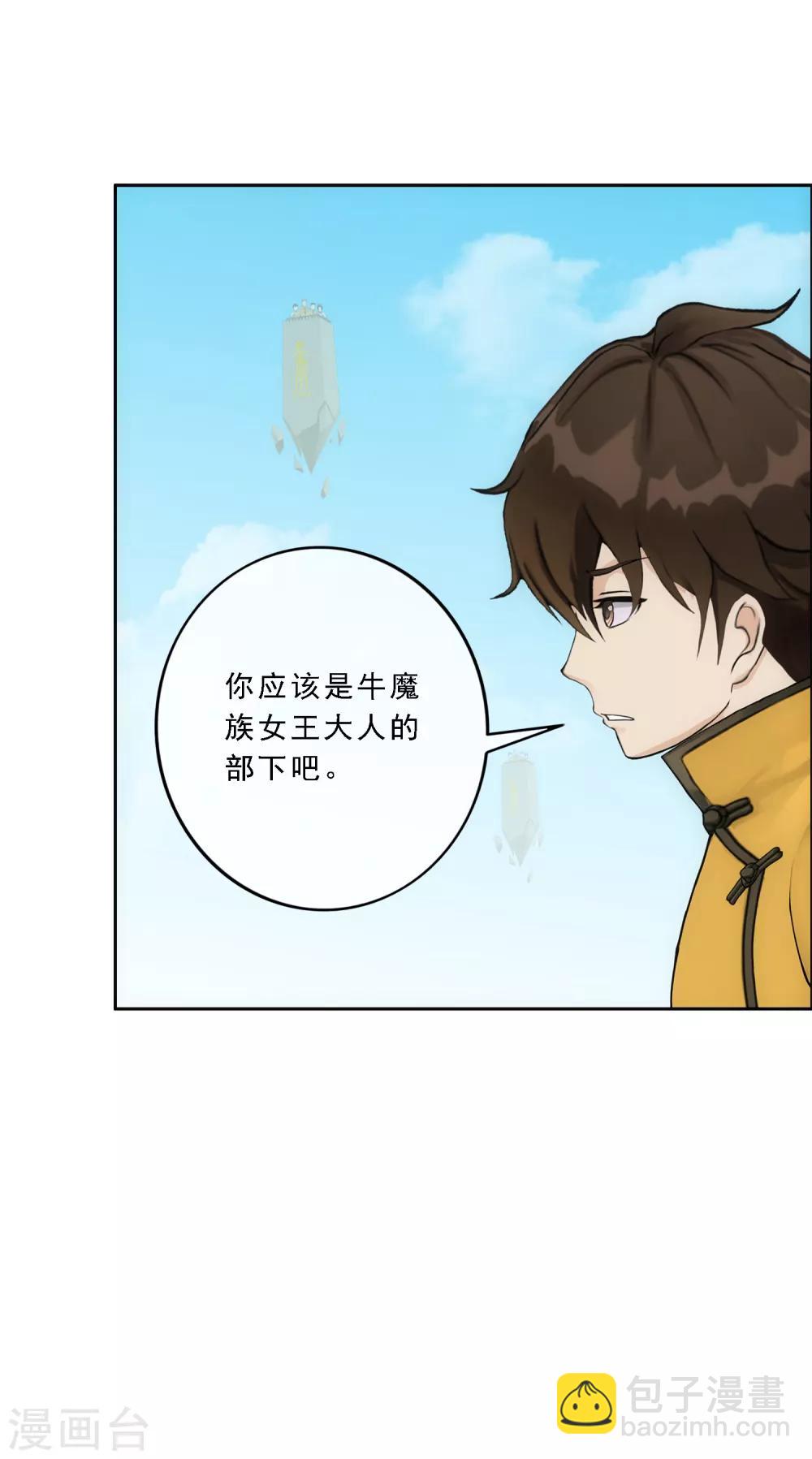 第158话 公平的较量-第167话