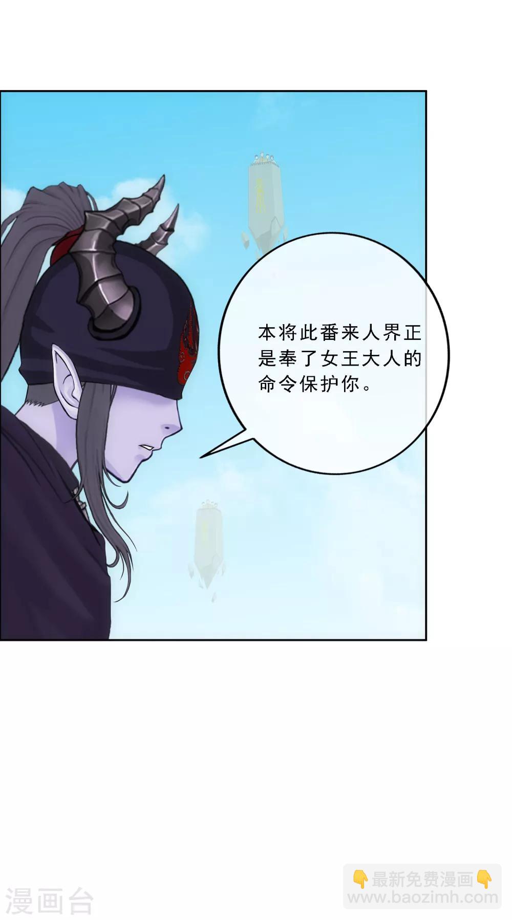 第158话 公平的较量-第167话