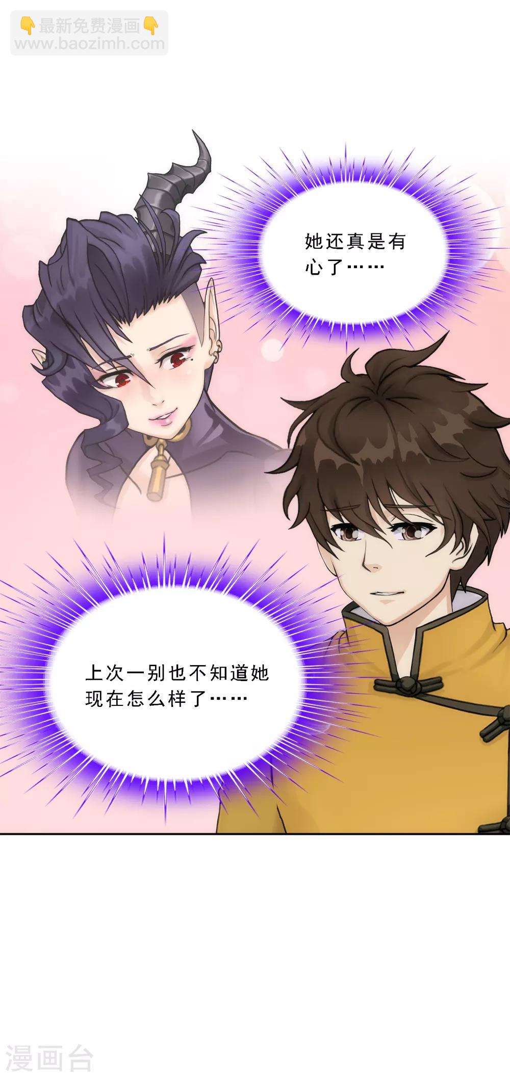 第158话 公平的较量-第167话