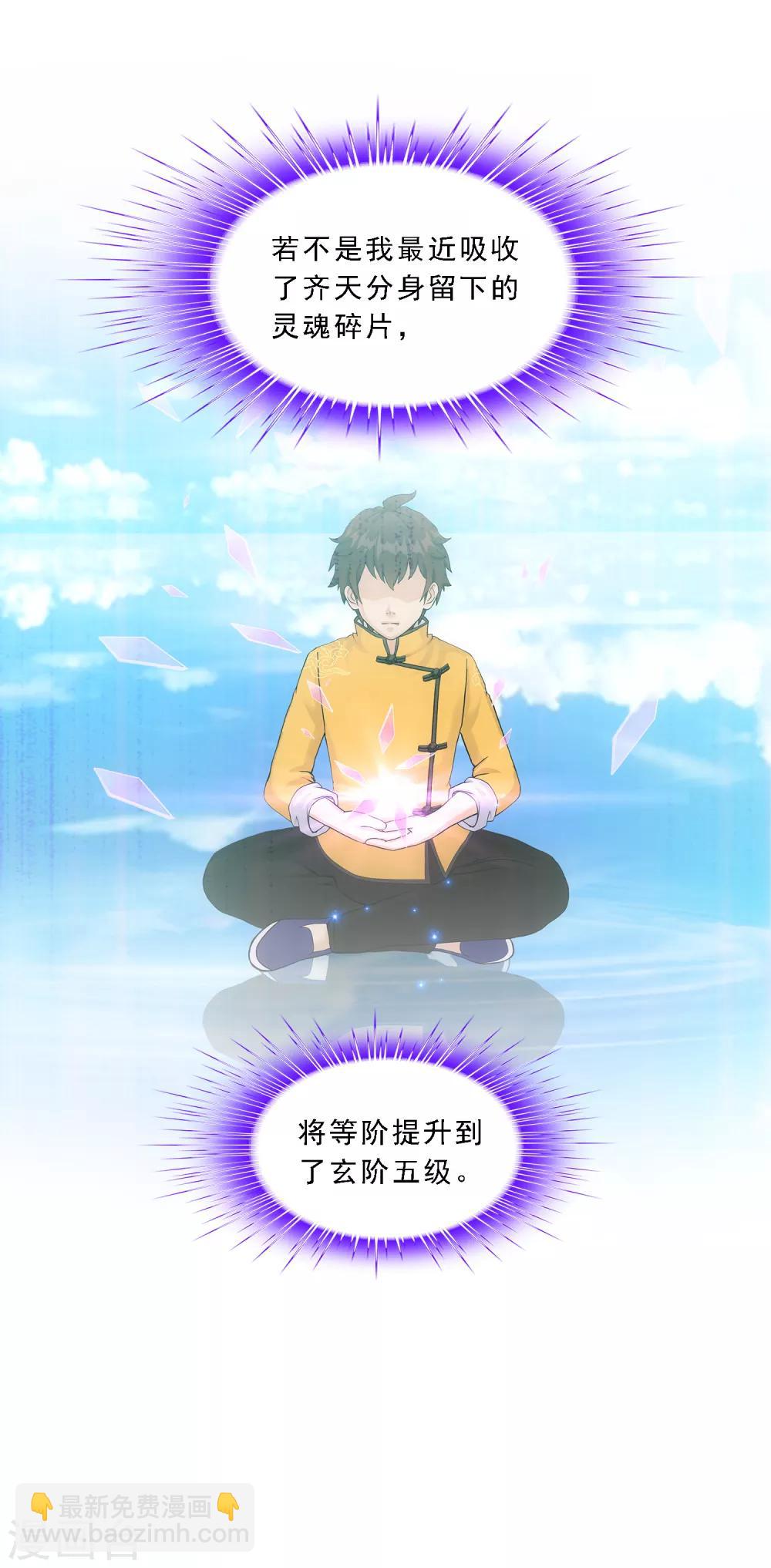 第160话 混战2-第169话
