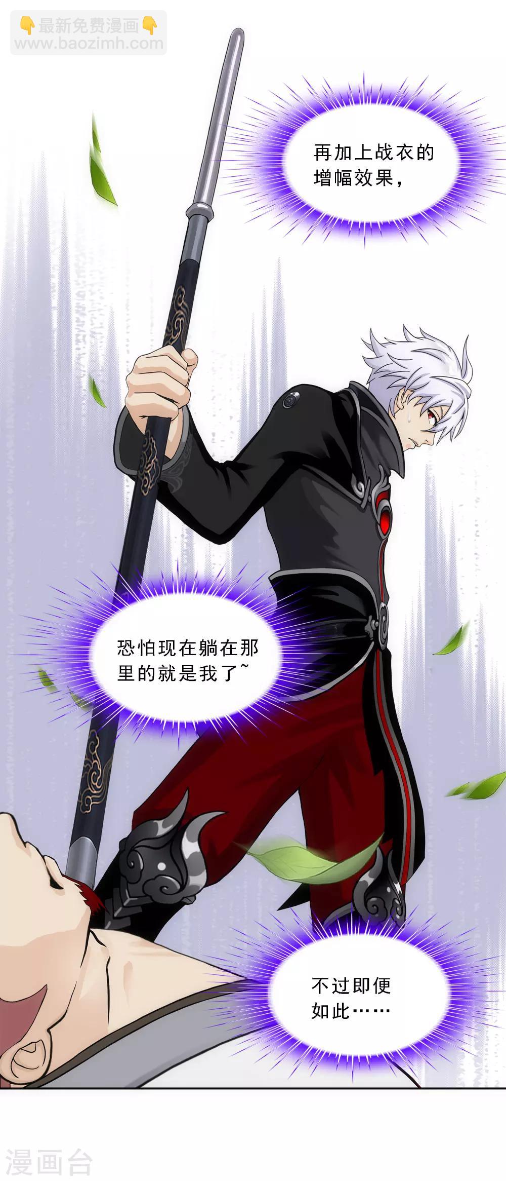 第160话 混战2-第169话