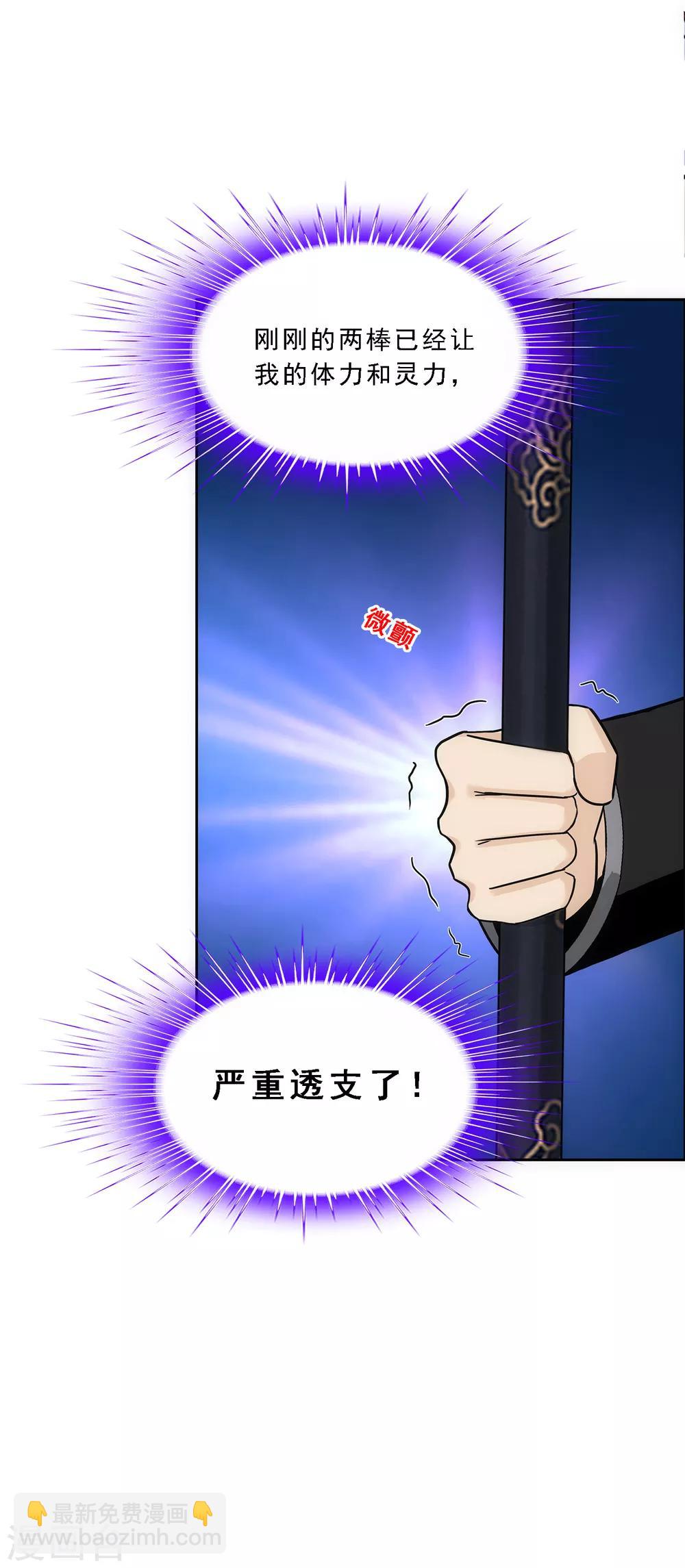 第160话 混战2-第169话