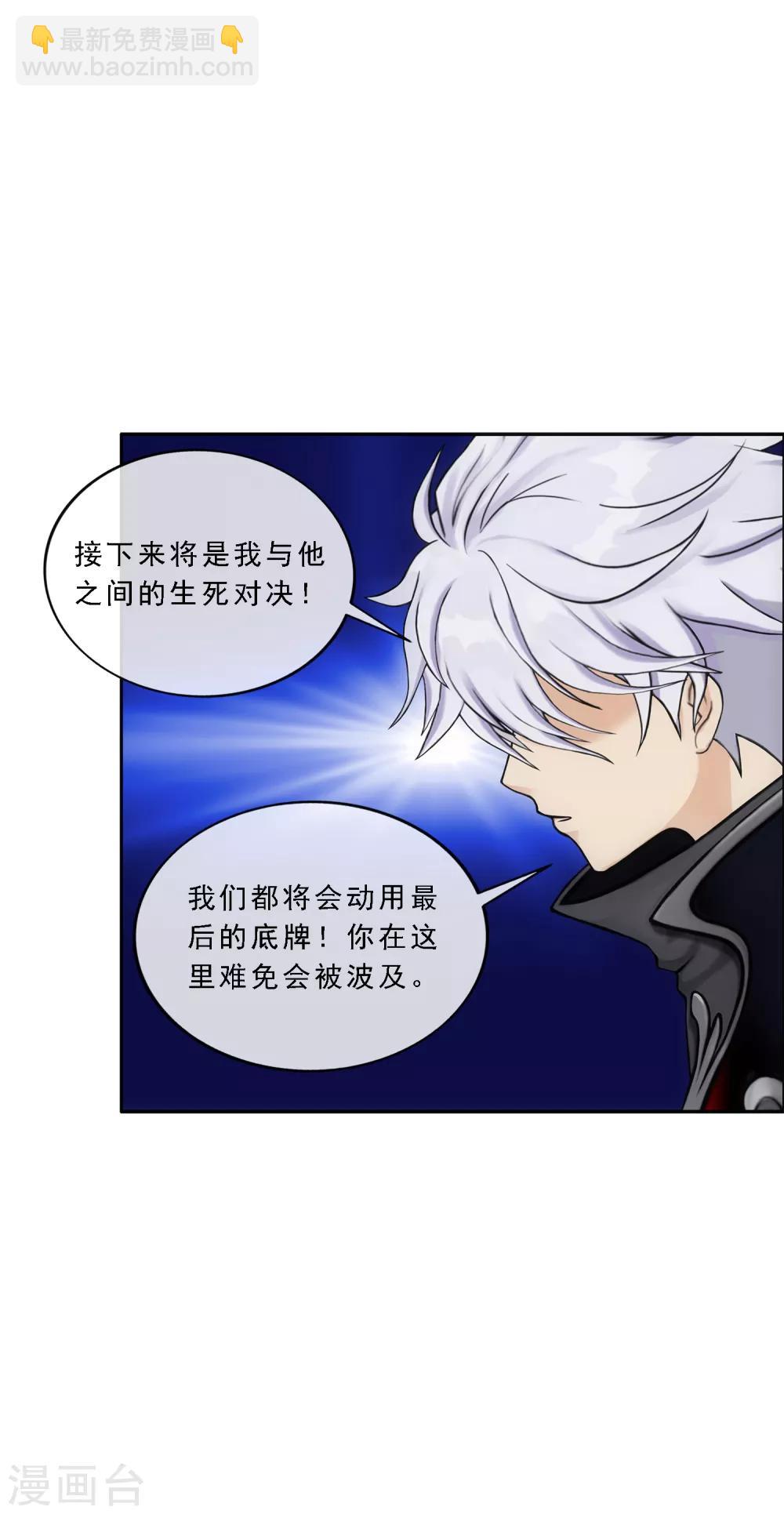 第160话 混战2-第169话