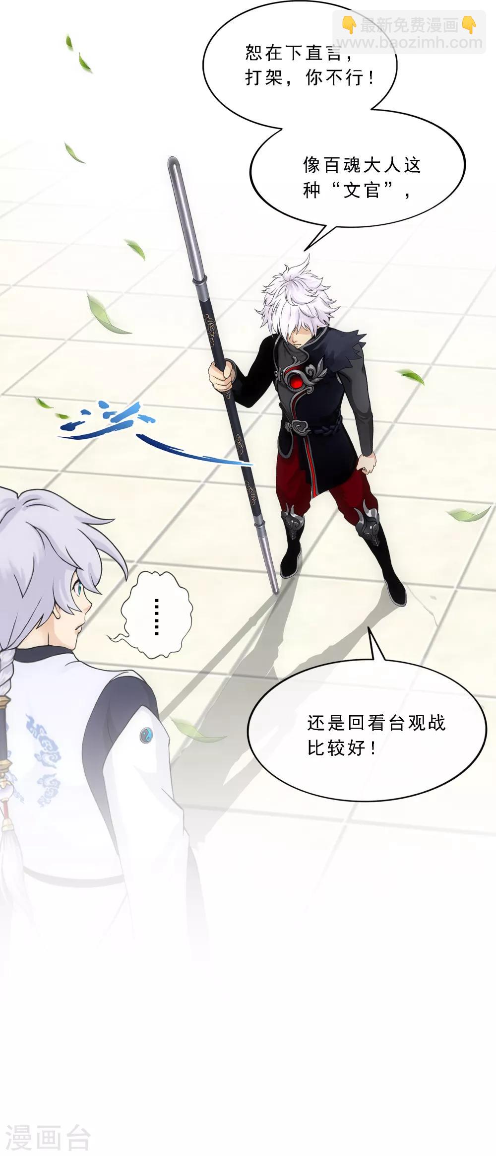 第160话 混战2-第169话