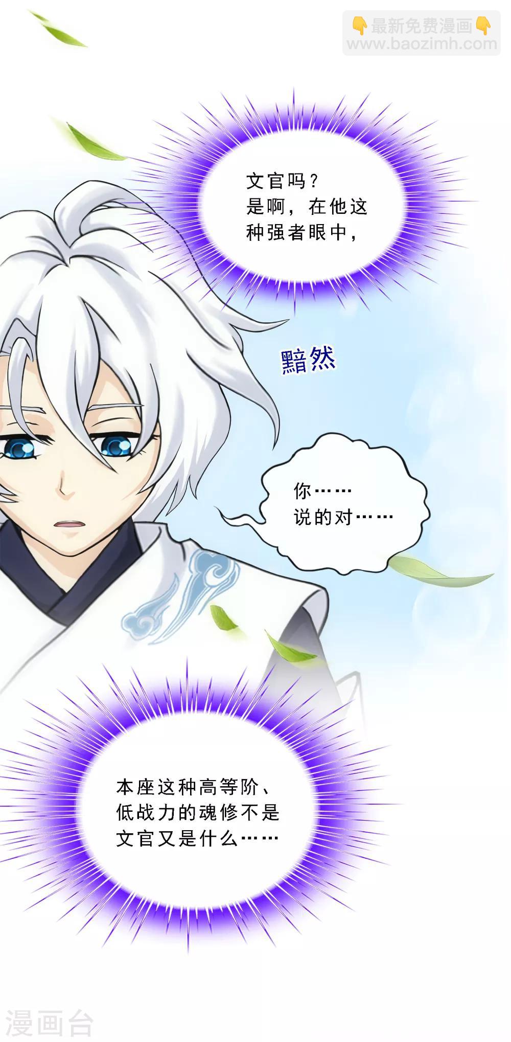 第160话 混战2-第169话