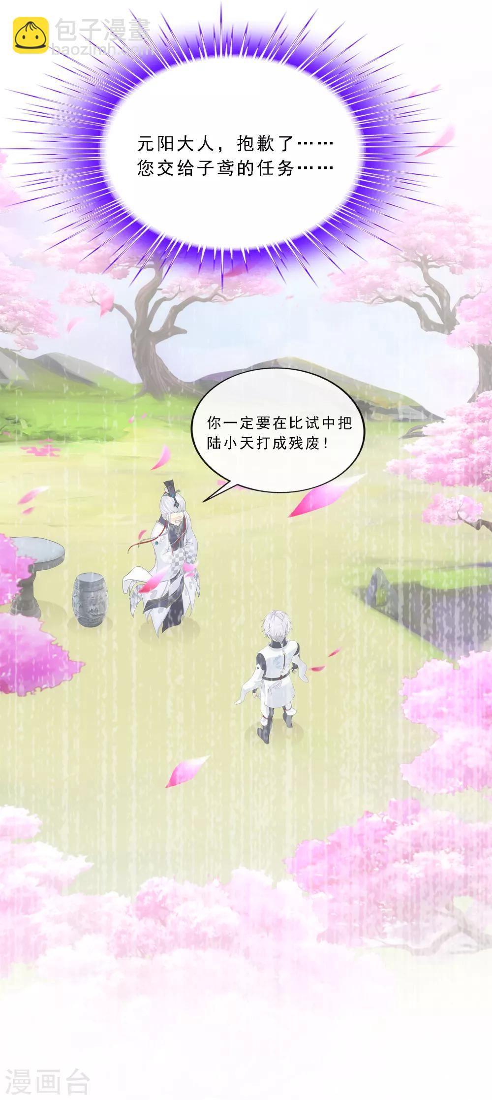 第160话 混战2-第169话