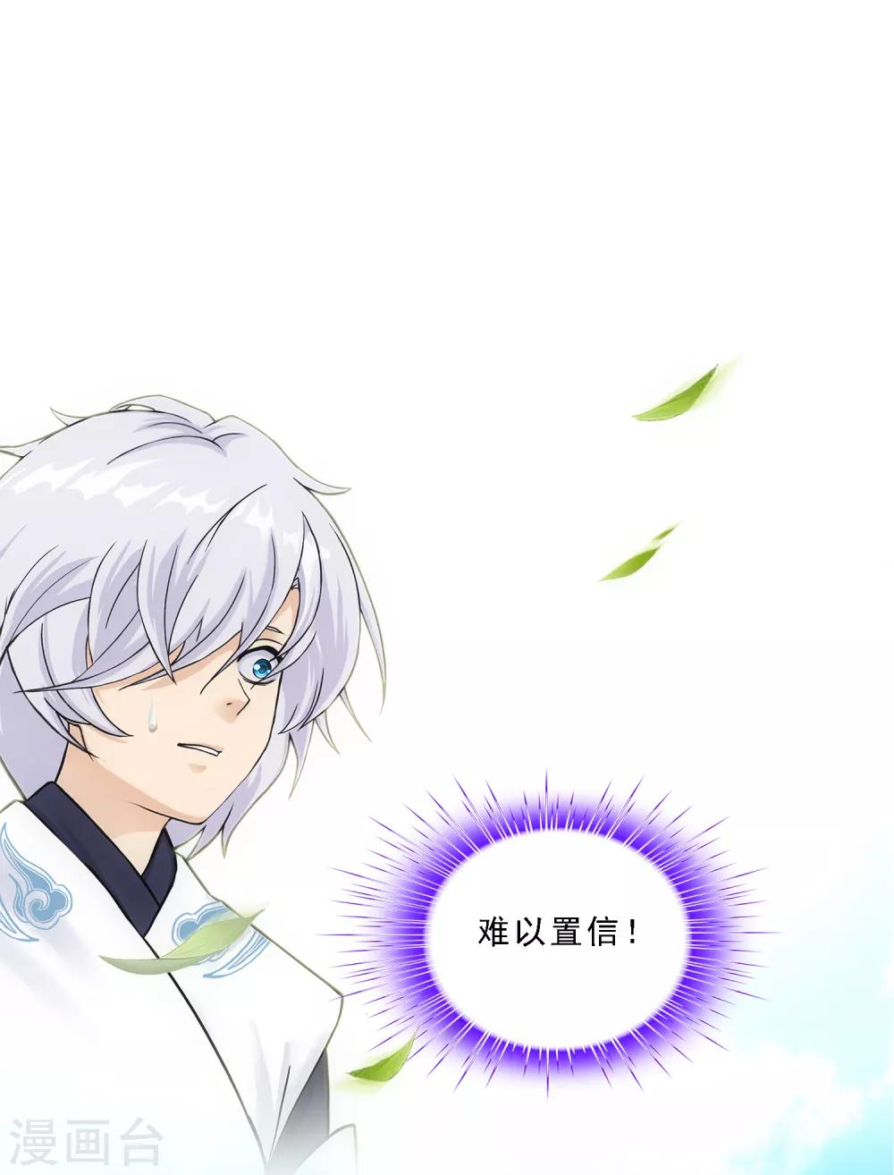 第160话 混战2-第169话