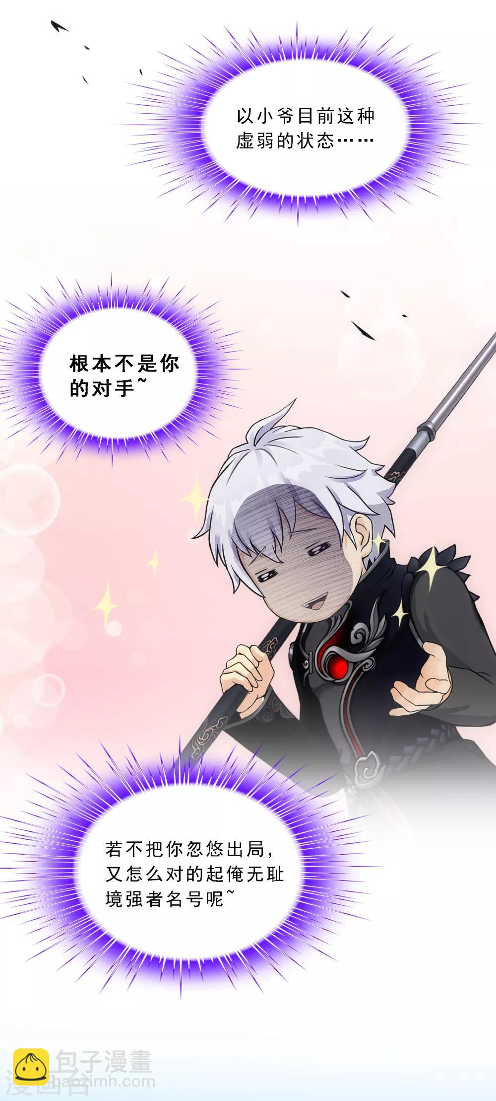 第160话 混战2-第169话