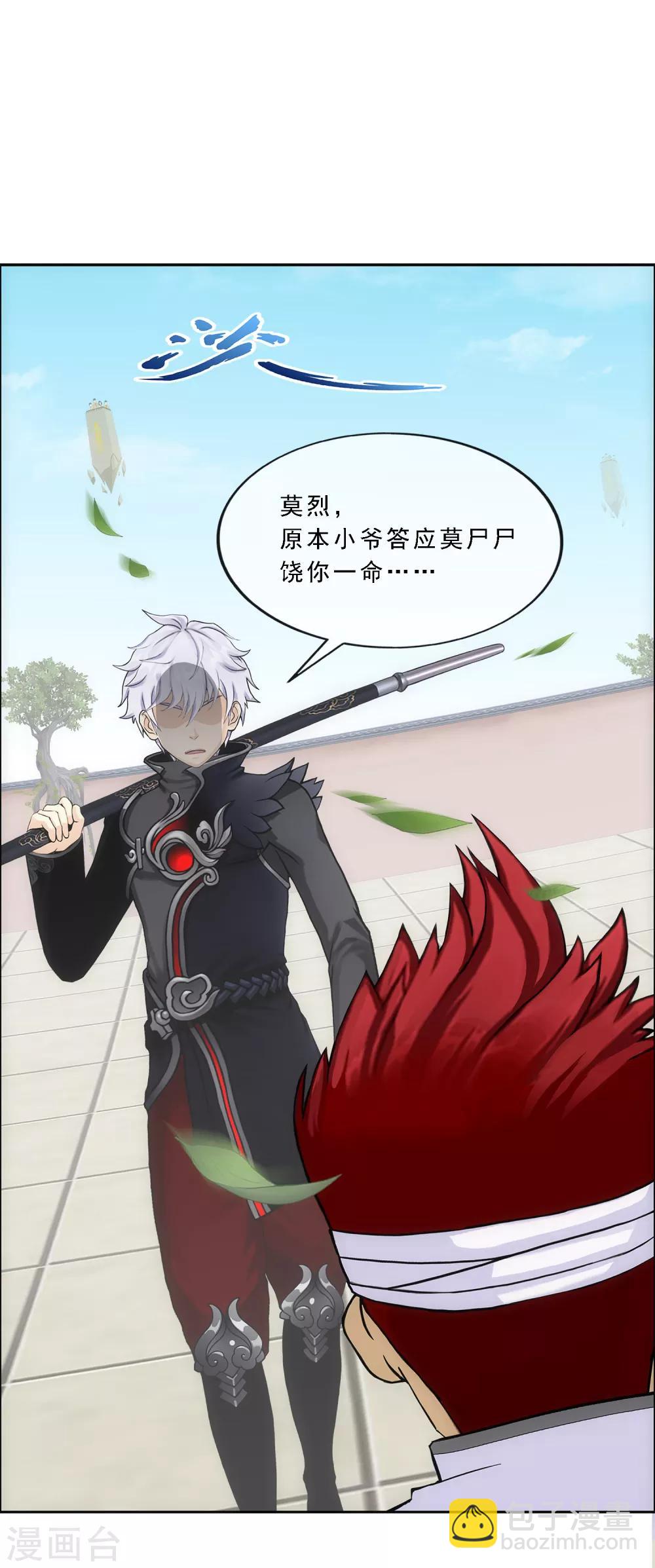 第160话 混战2-第169话