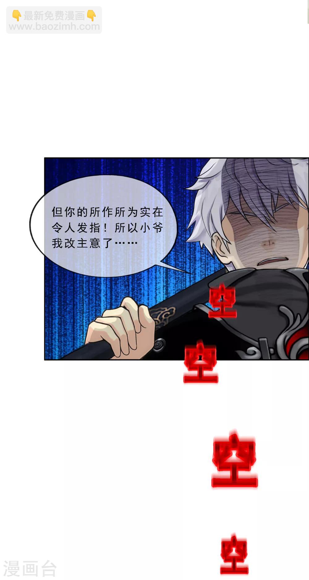 第160话 混战2-第169话