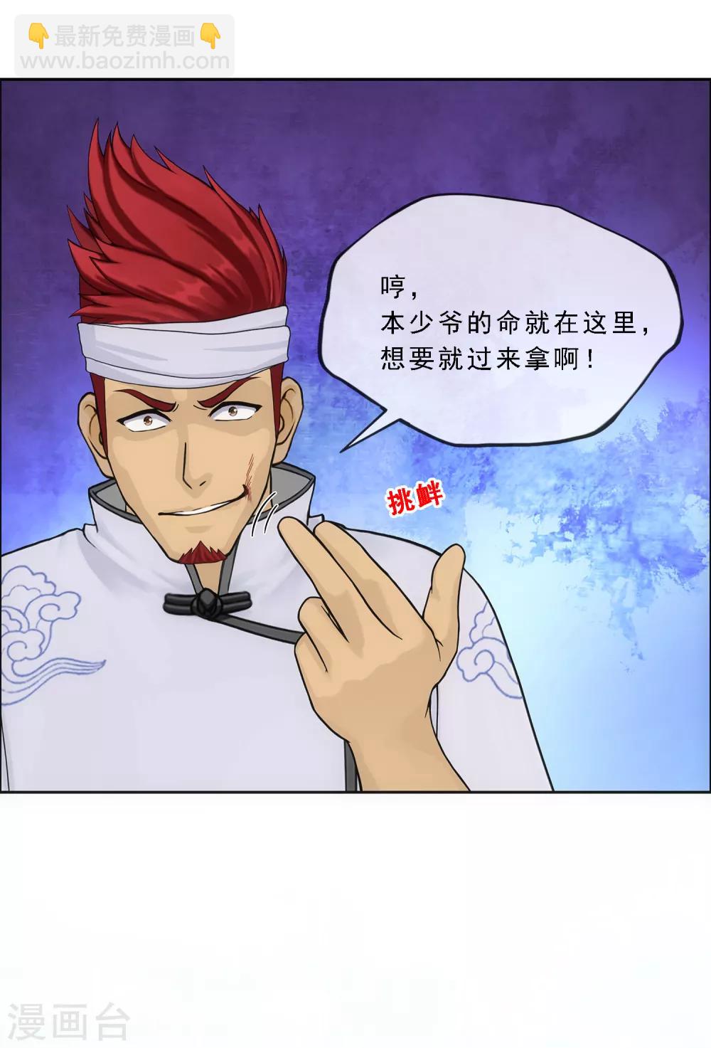 第160话 混战2-第169话