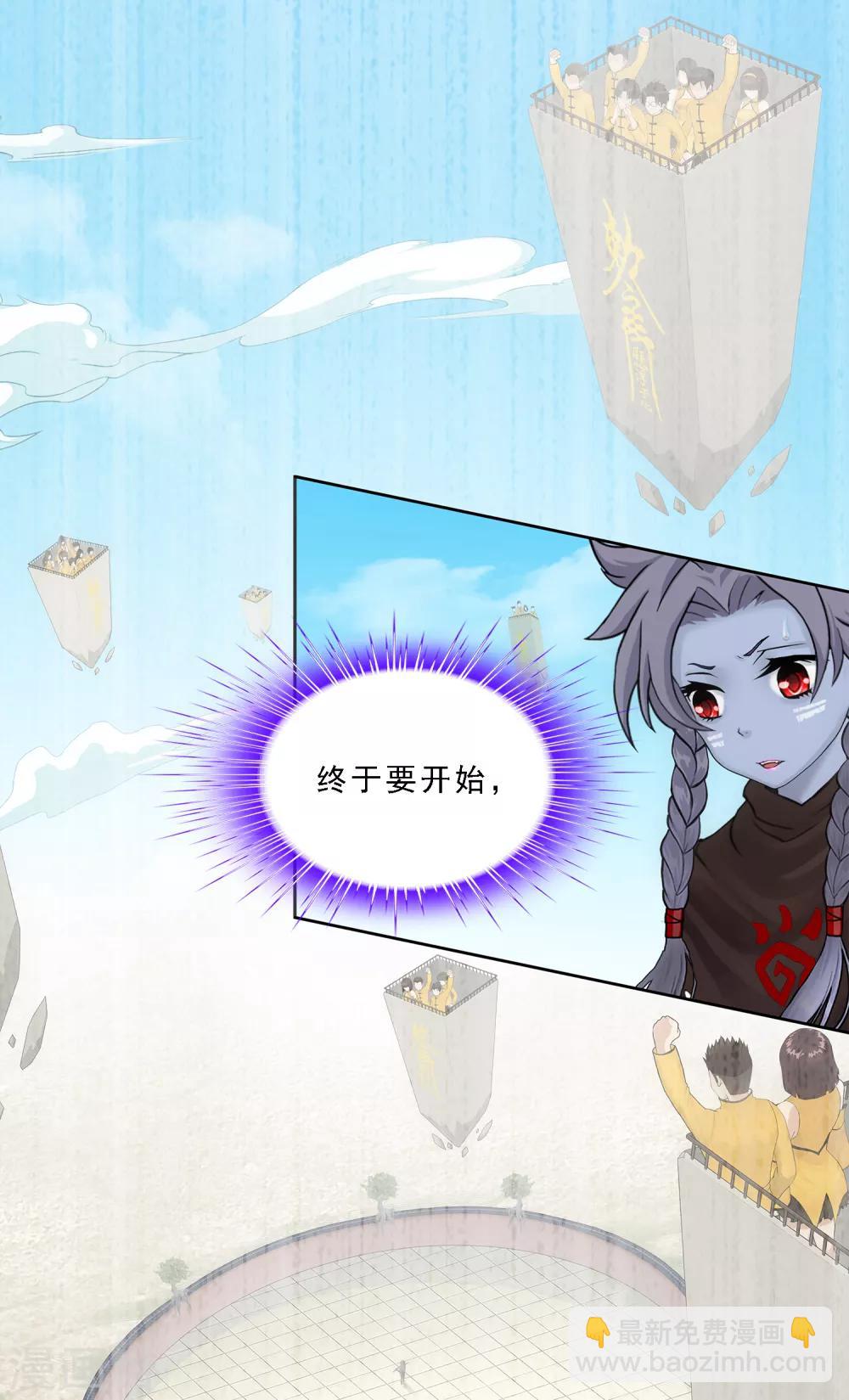 第160话 混战2-第169话