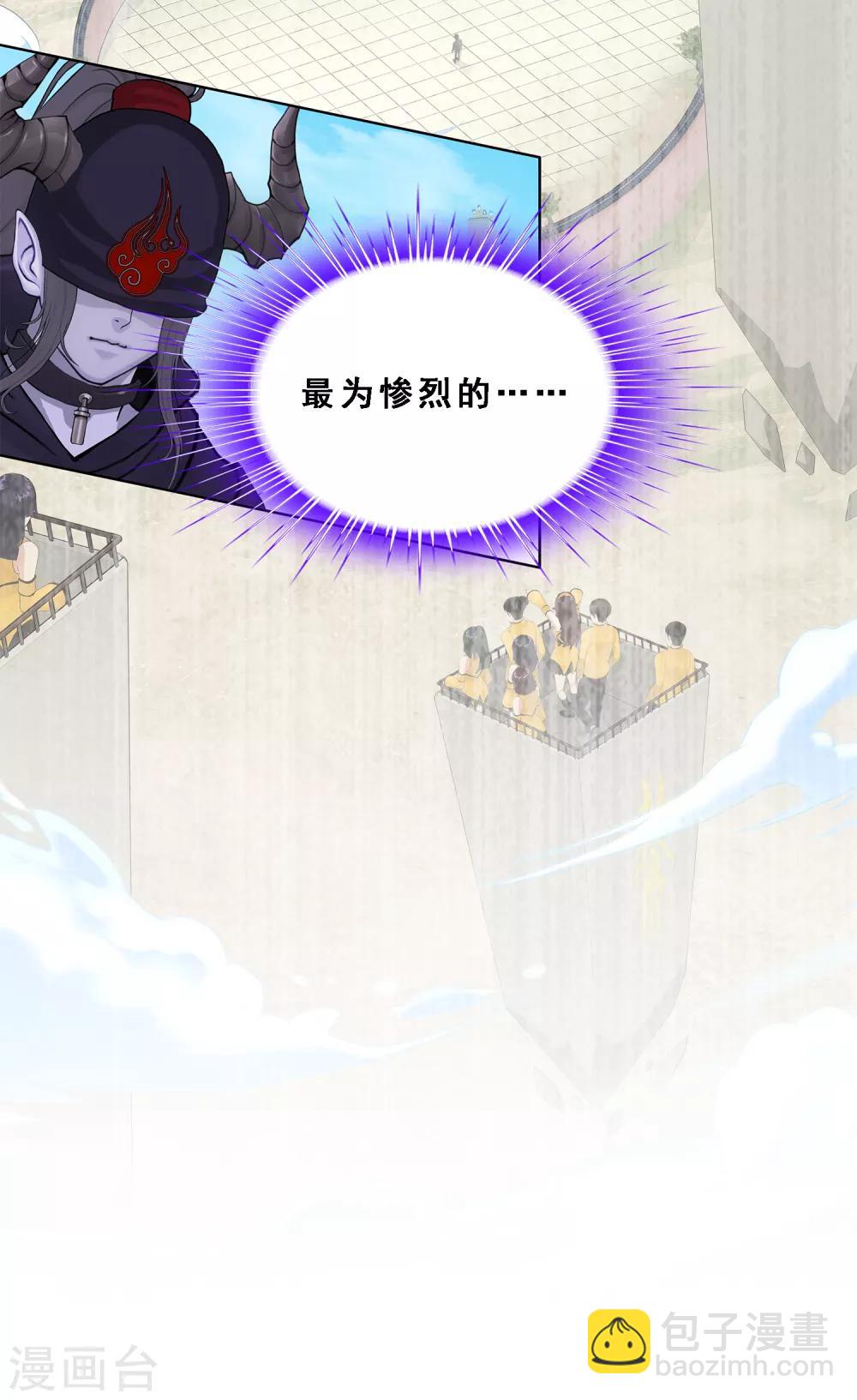 第160话 混战2-第169话