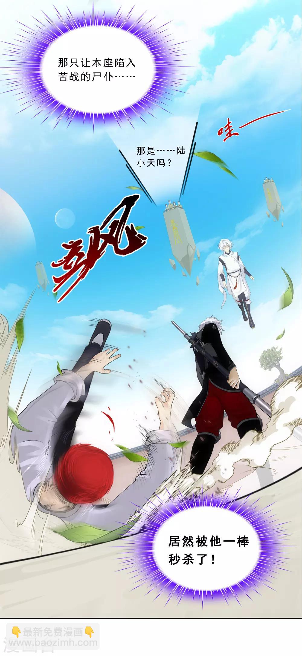 第160话 混战2-第169话