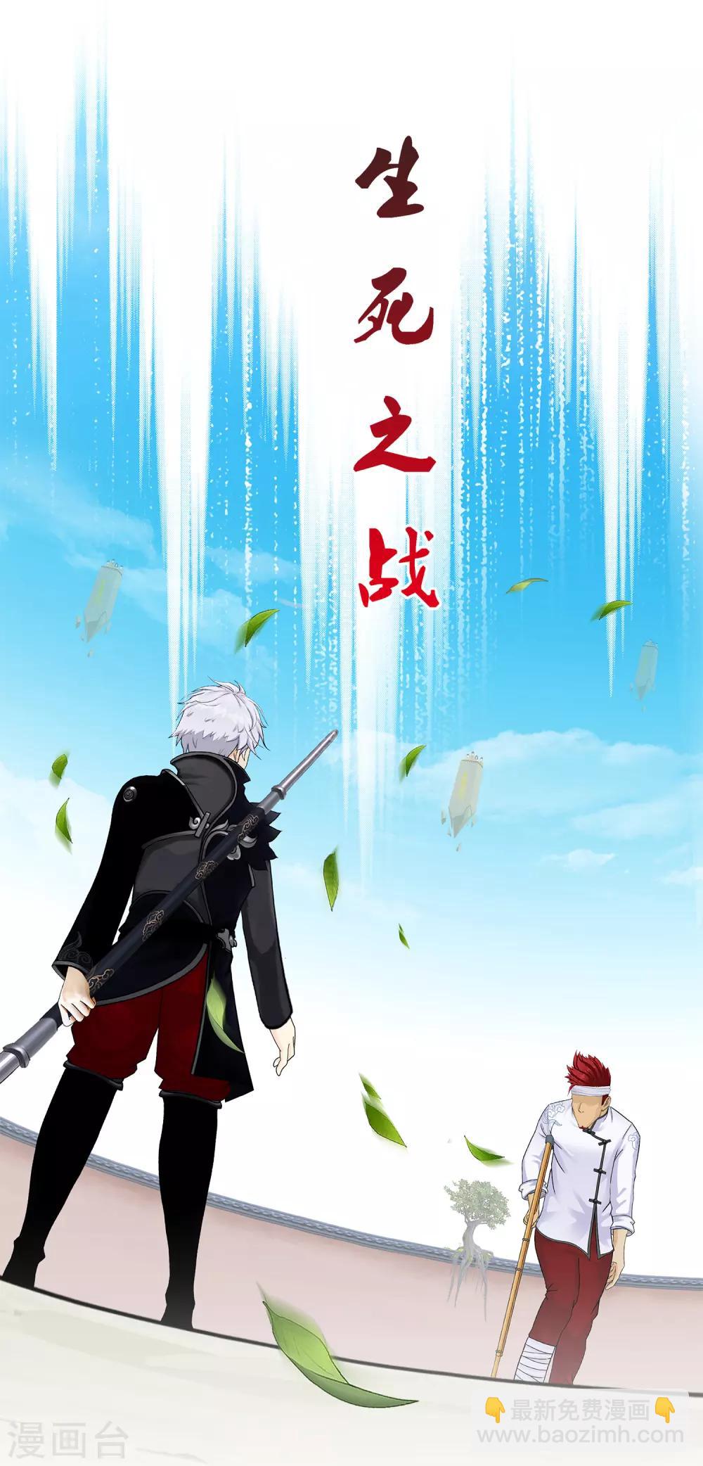 第160话 混战2-第169话