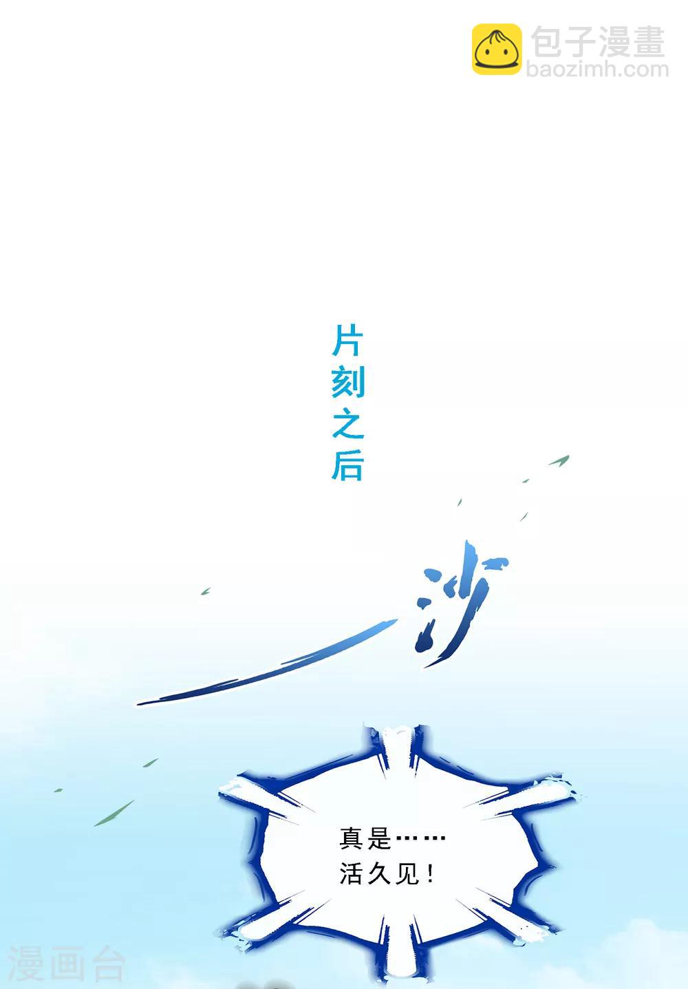 第160话 混战2-第169话