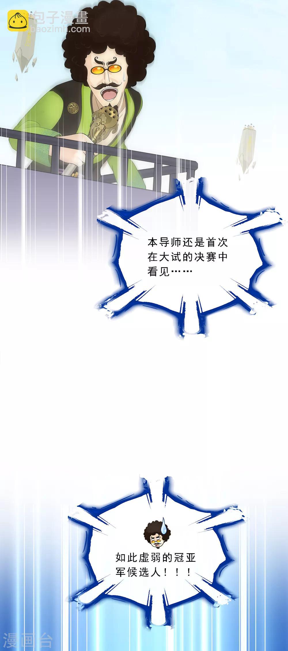 第160话 混战2-第169话