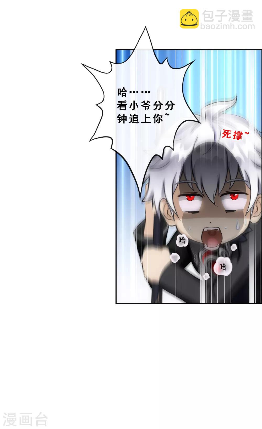 第160话 混战2-第169话