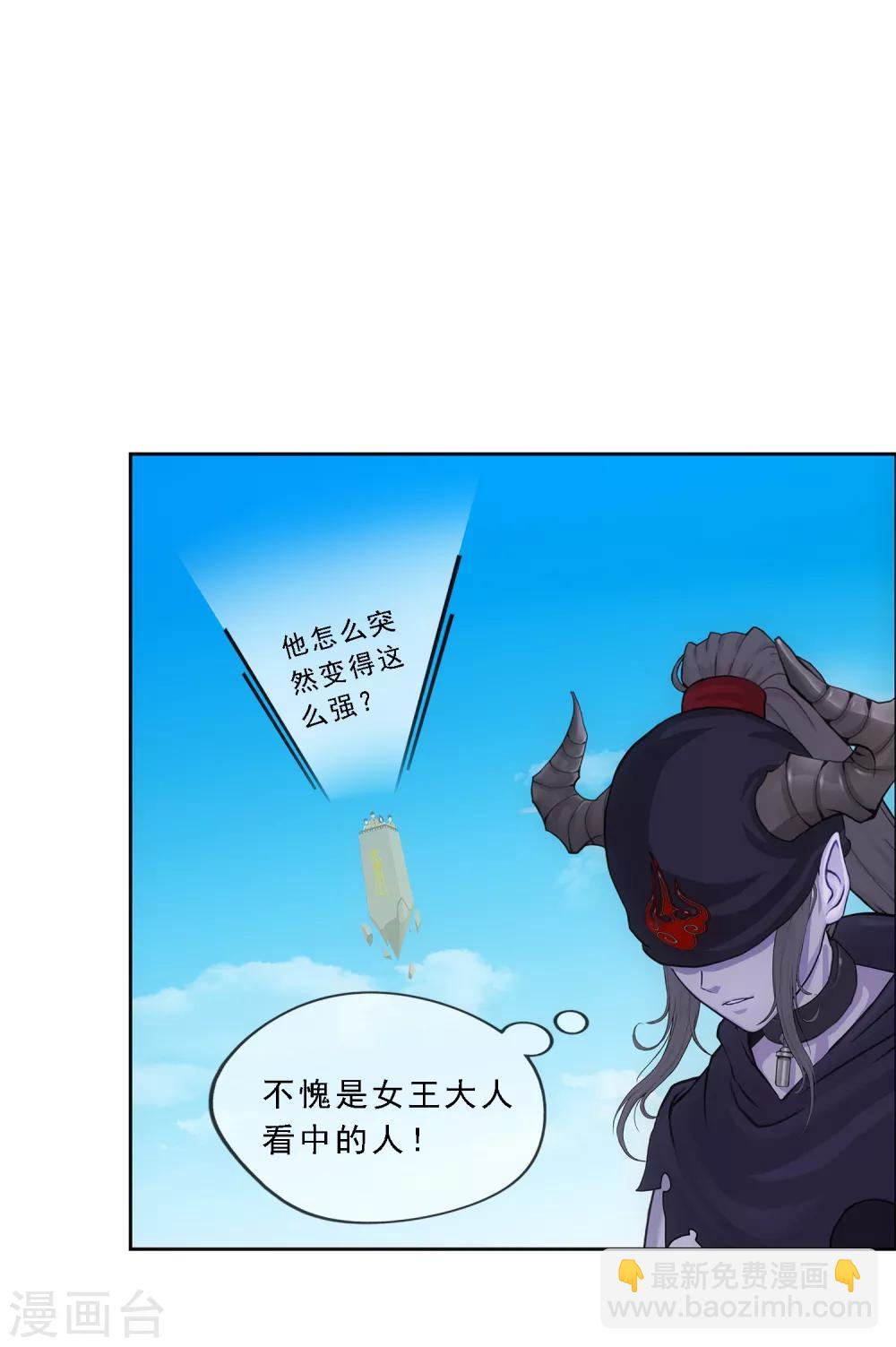第160话 混战2-第169话
