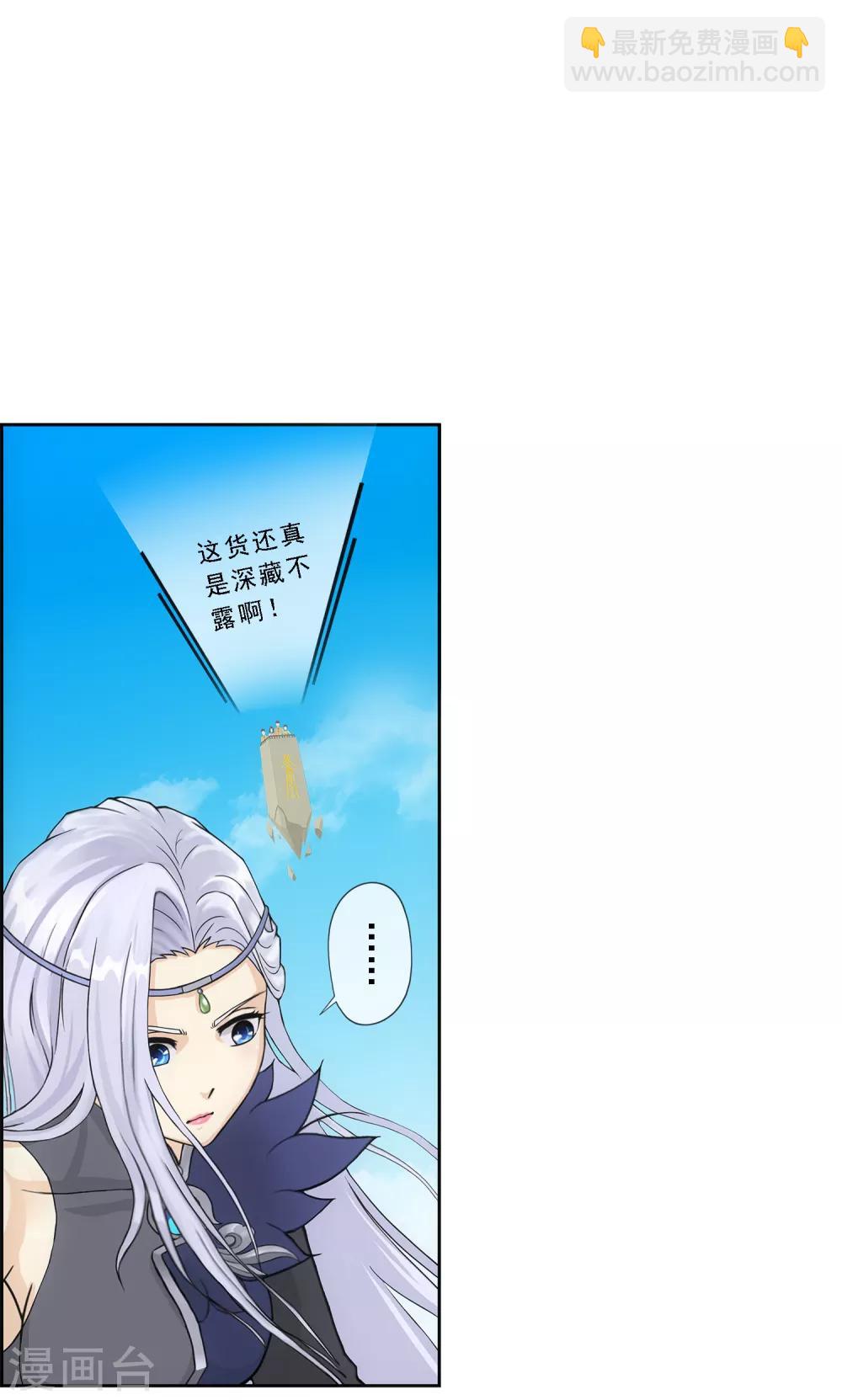 第160话 混战2-第169话