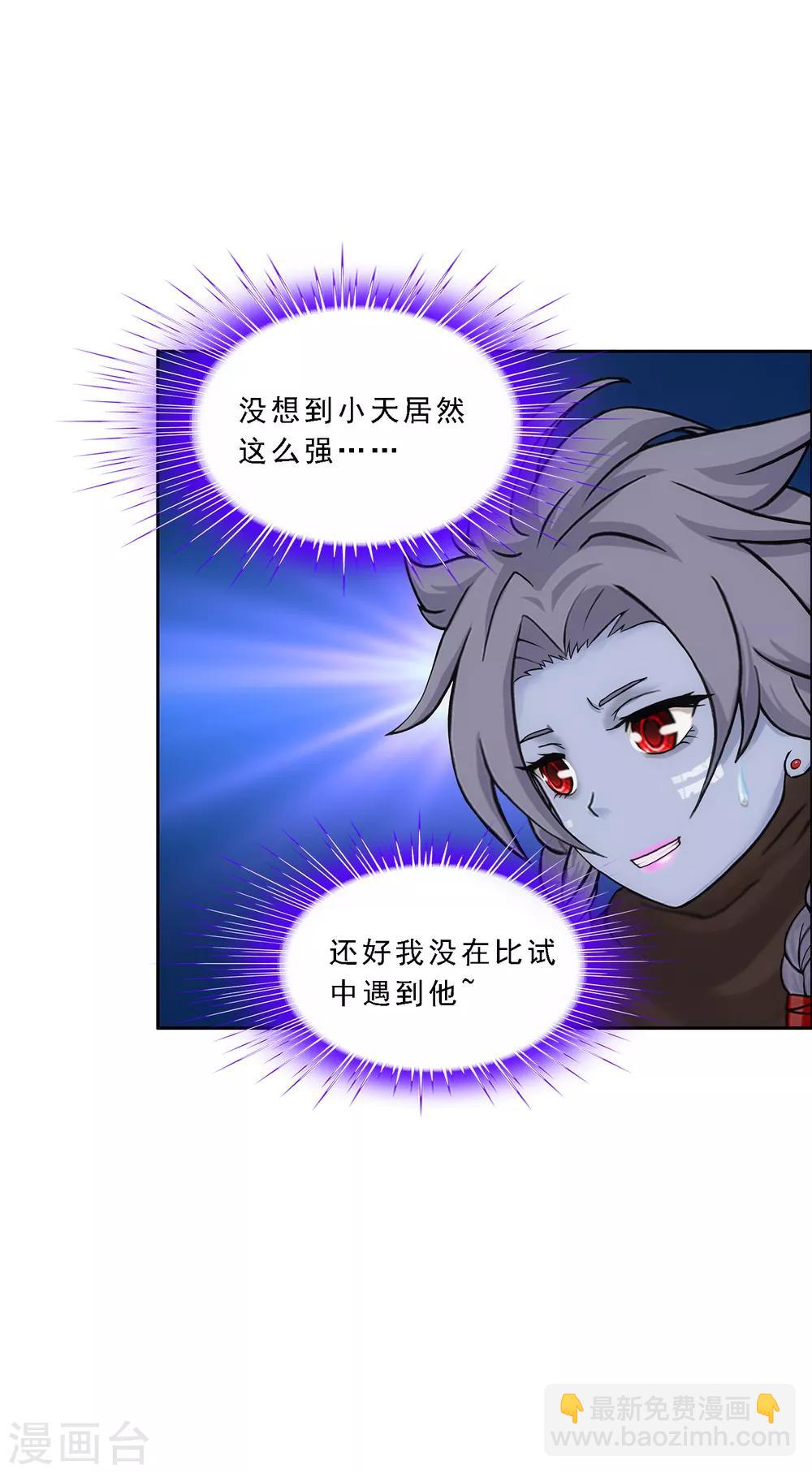 第160话 混战2-第169话