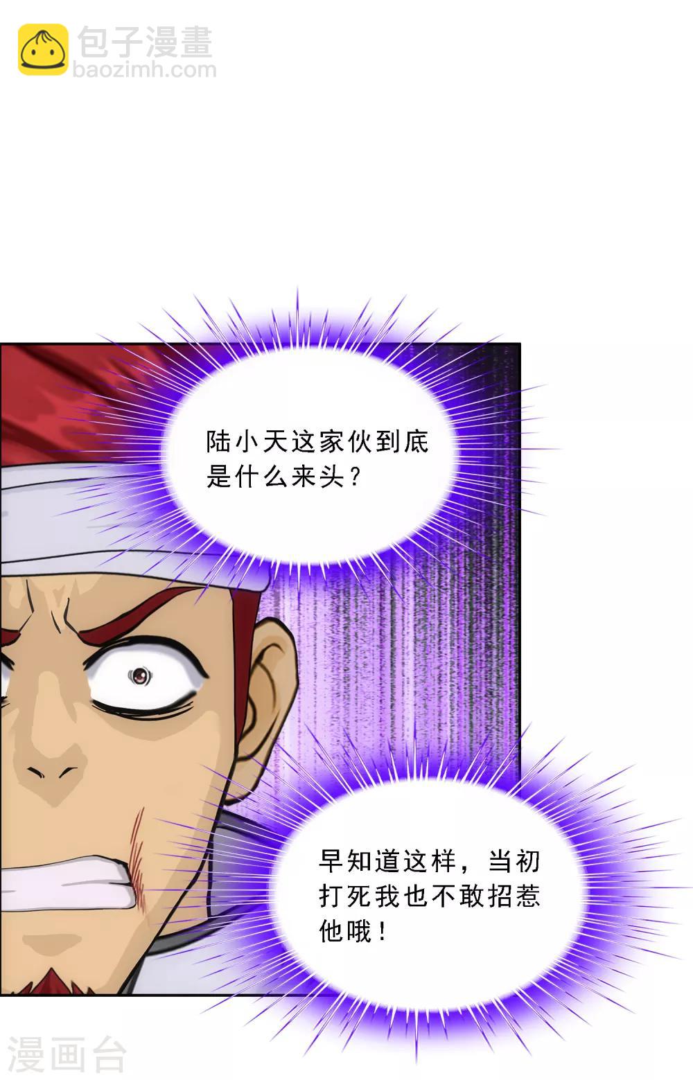 第162话 帮手2-第171话