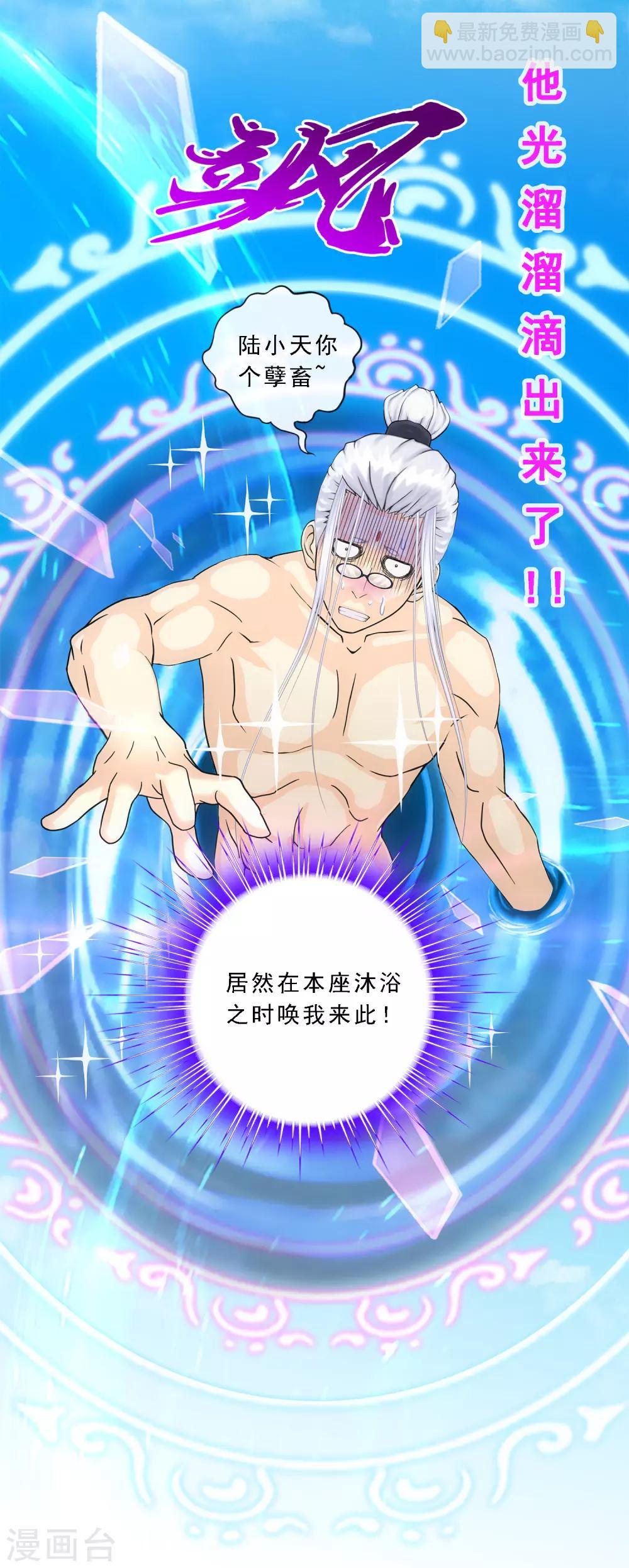 第162话 帮手2-第171话