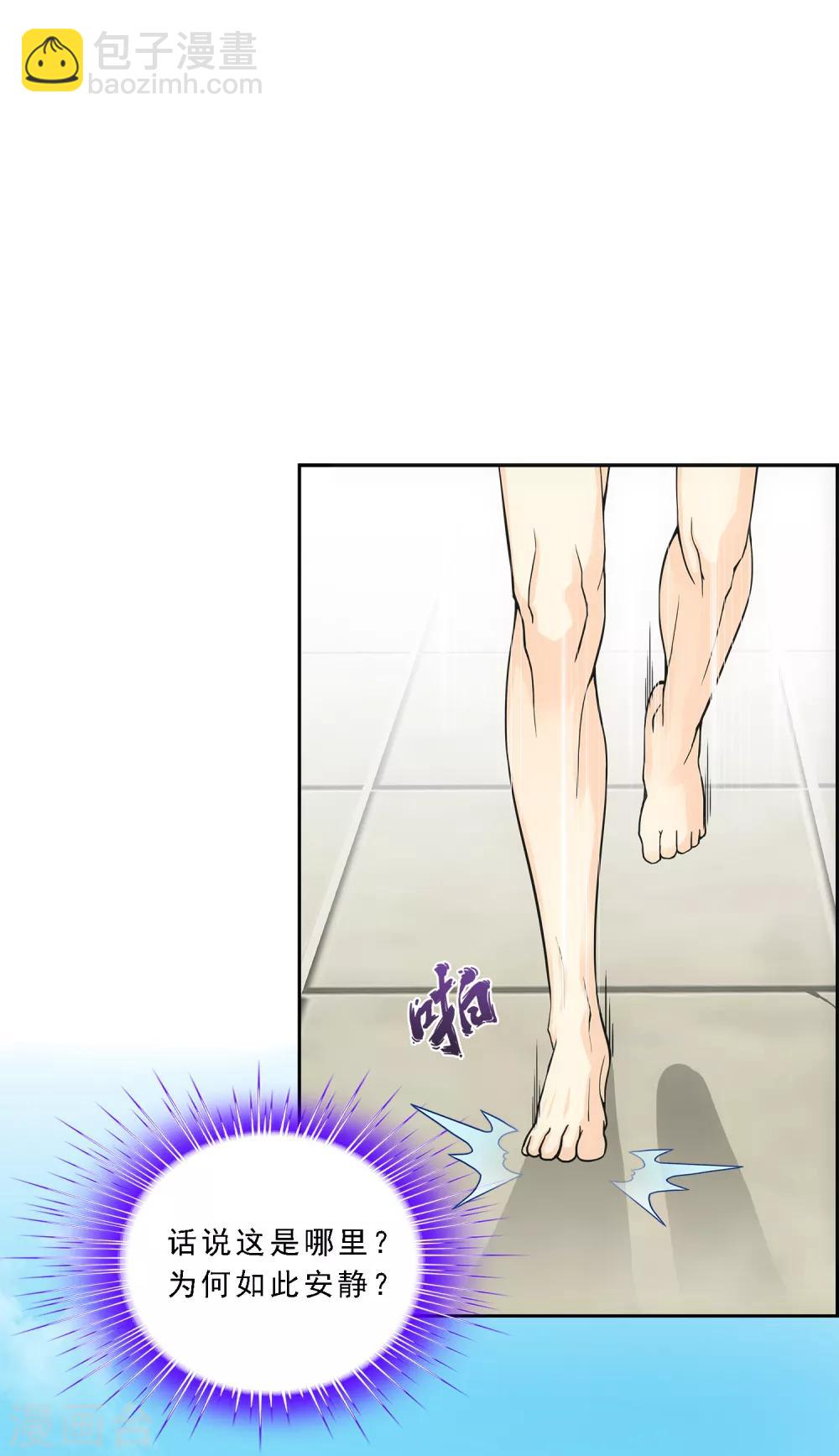 第162话 帮手2-第171话