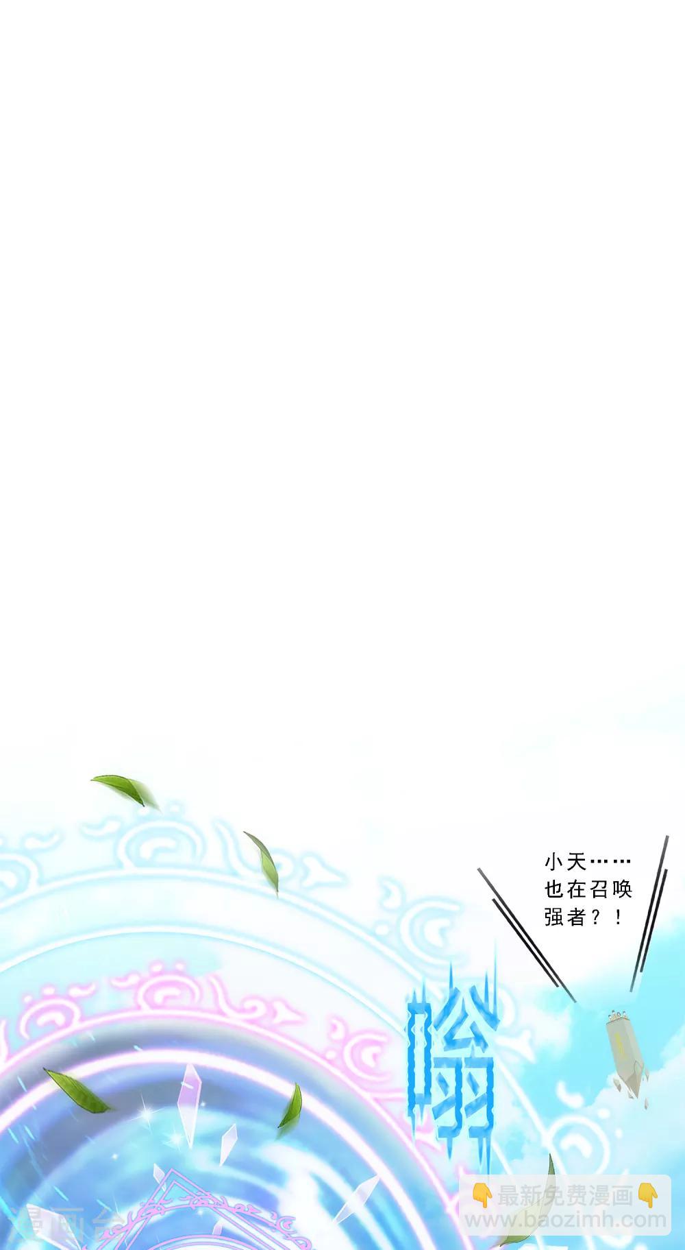第162话 帮手2-第171话