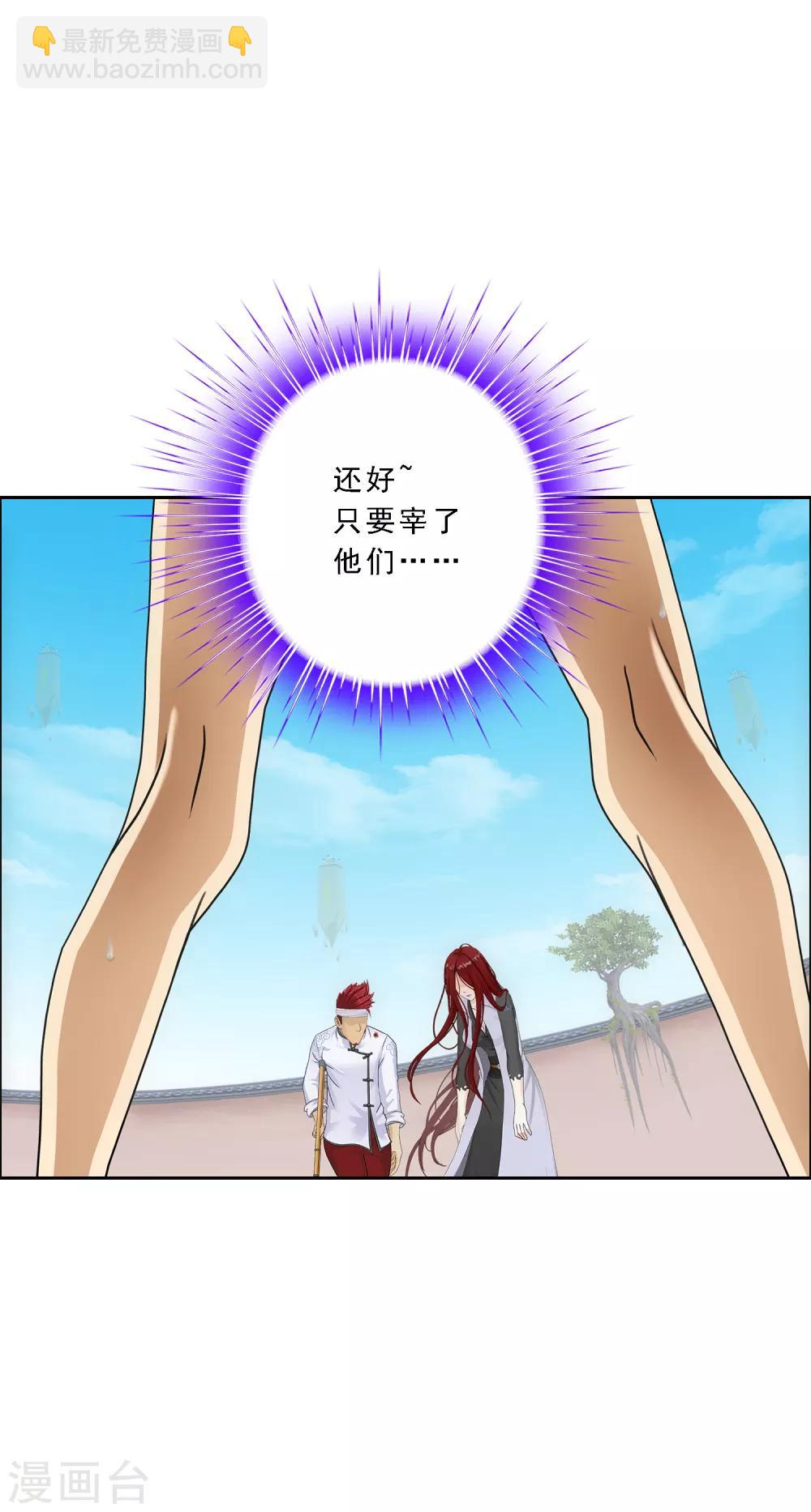 第162话 帮手2-第171话