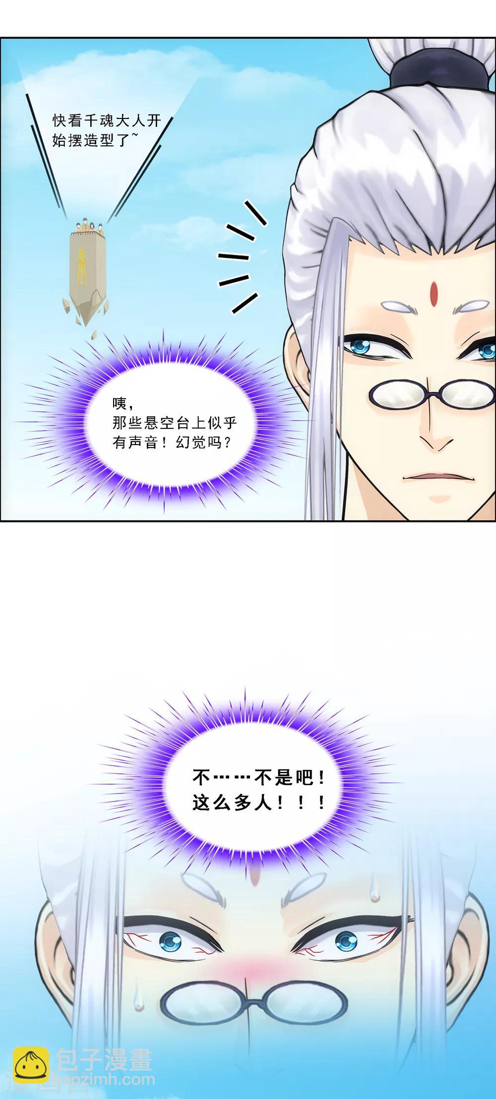 第162话 帮手2-第171话
