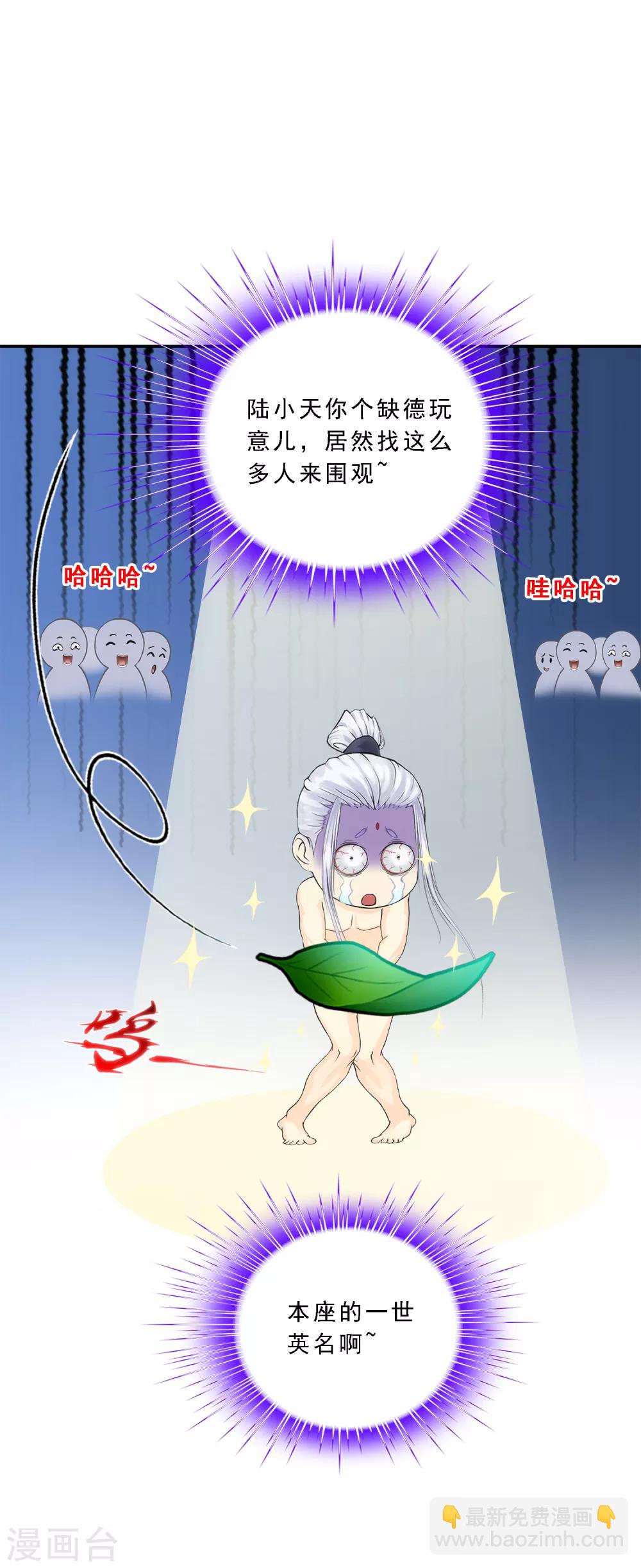 第162话 帮手2-第171话