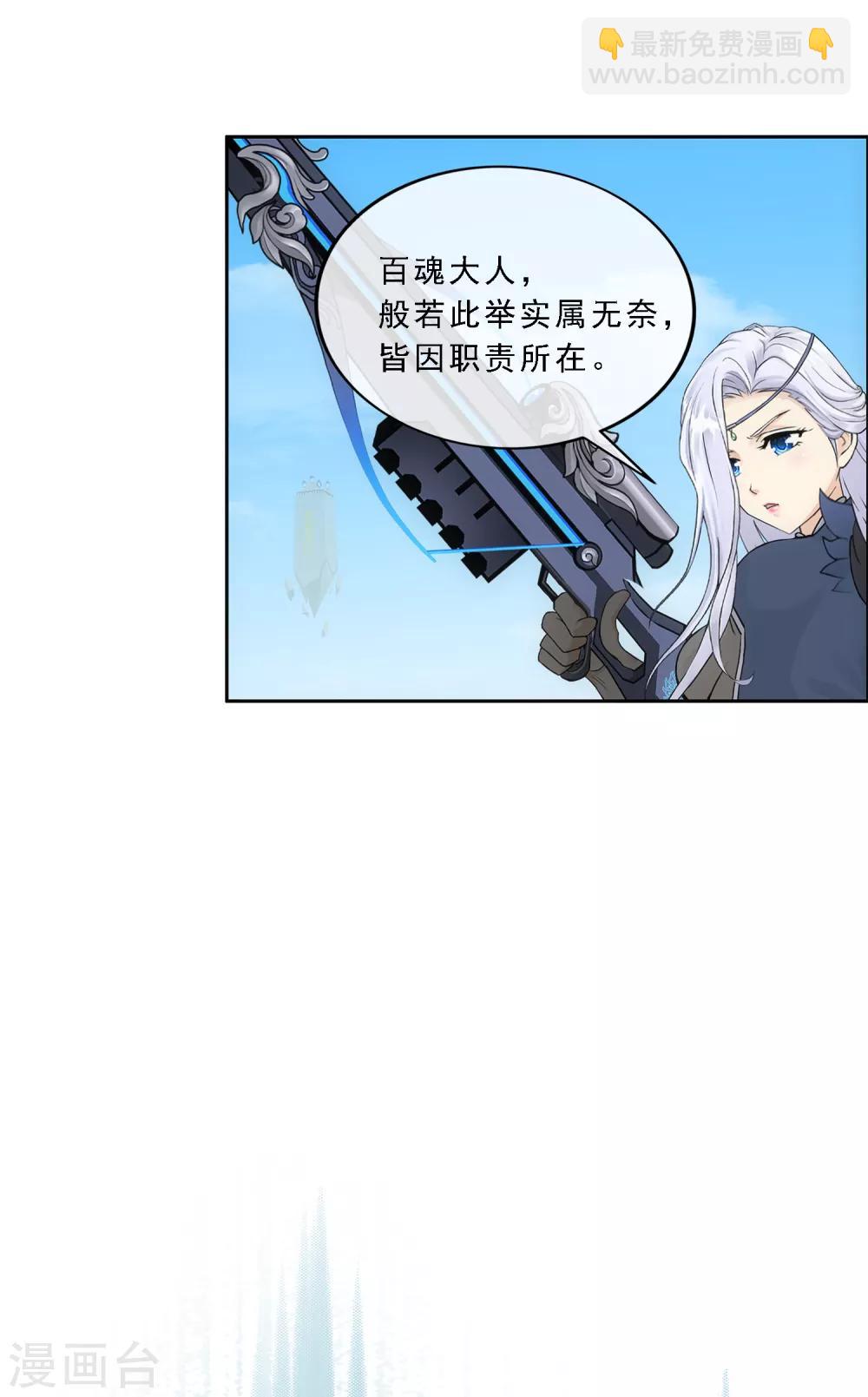第162话 帮手2-第171话